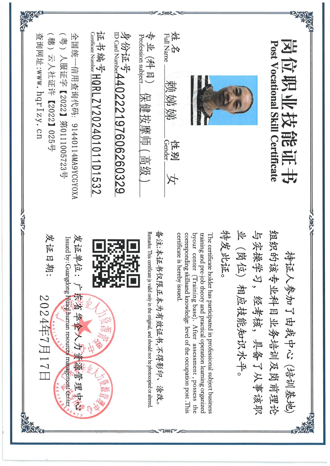 SKM_C36824072016590_0001.jpg