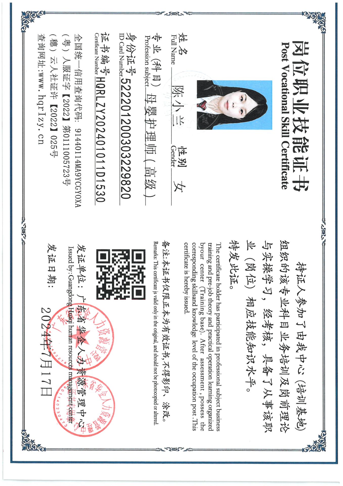 SKM_C36824072016590_0002.jpg
