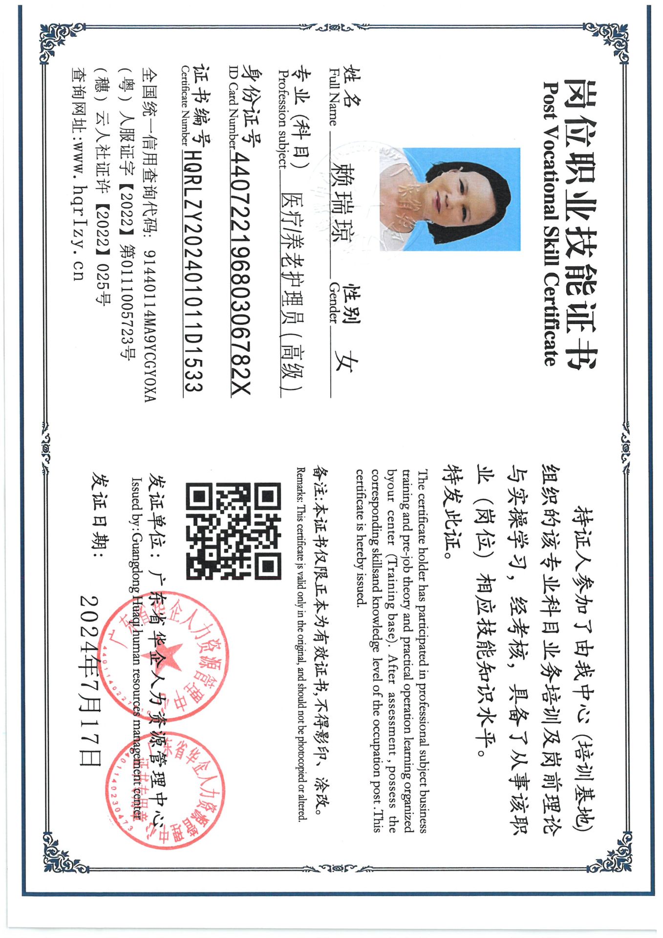 SKM_C36824072016590_0003.jpg