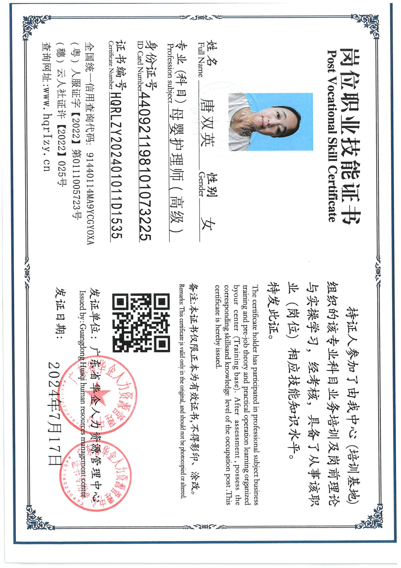 SKM_C36824072016590_0005.jpg