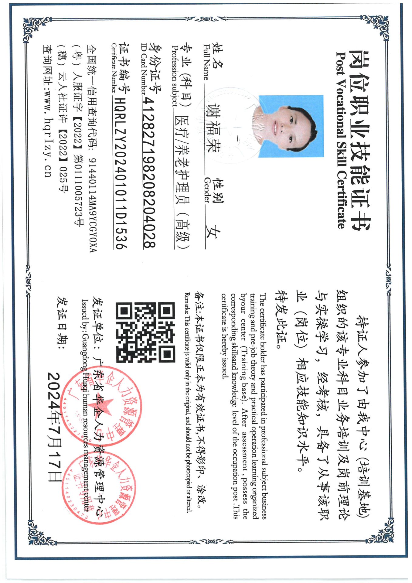 SKM_C36824072016590_0006.jpg