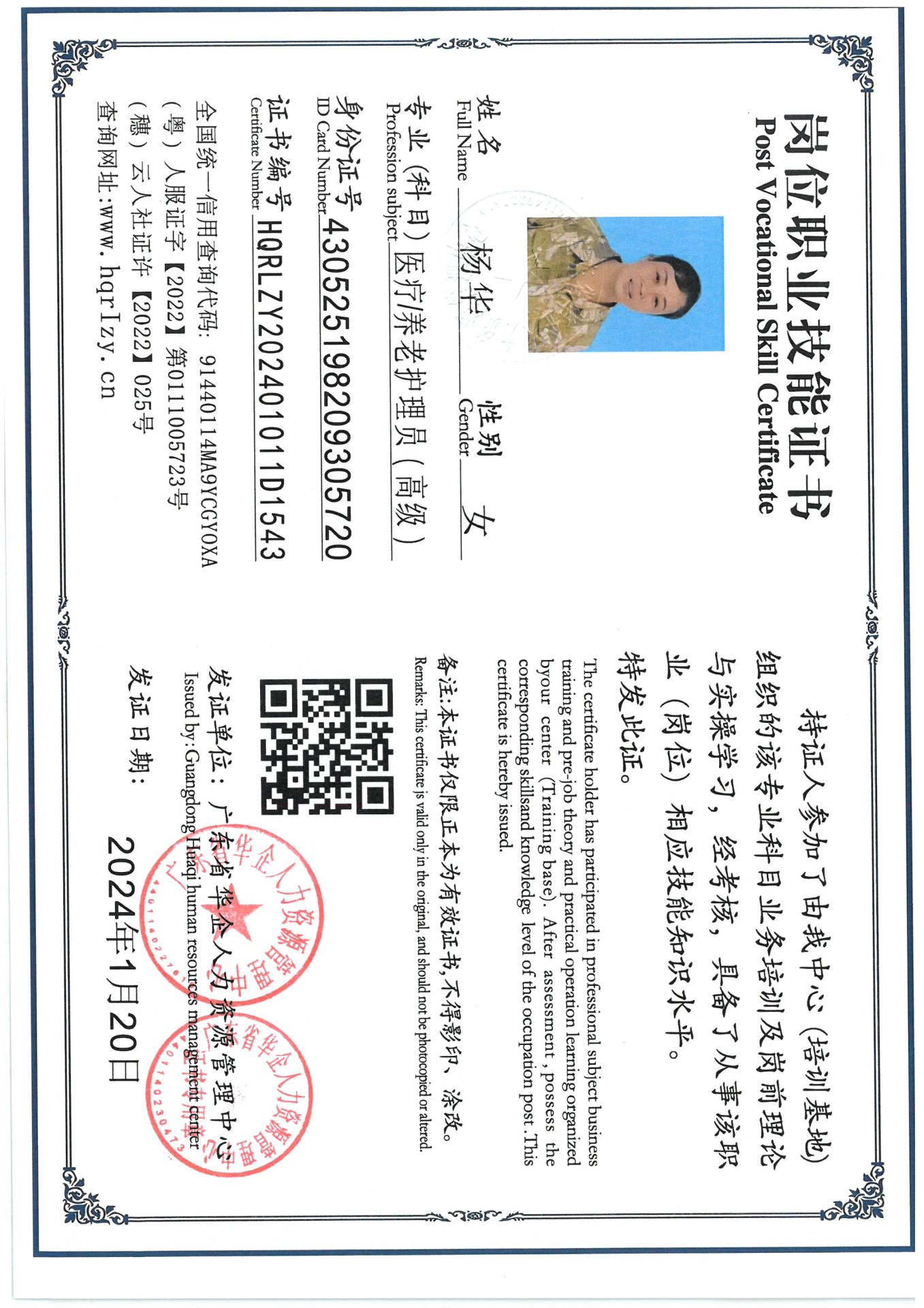 SKM_C36824072017280_0004.jpg
