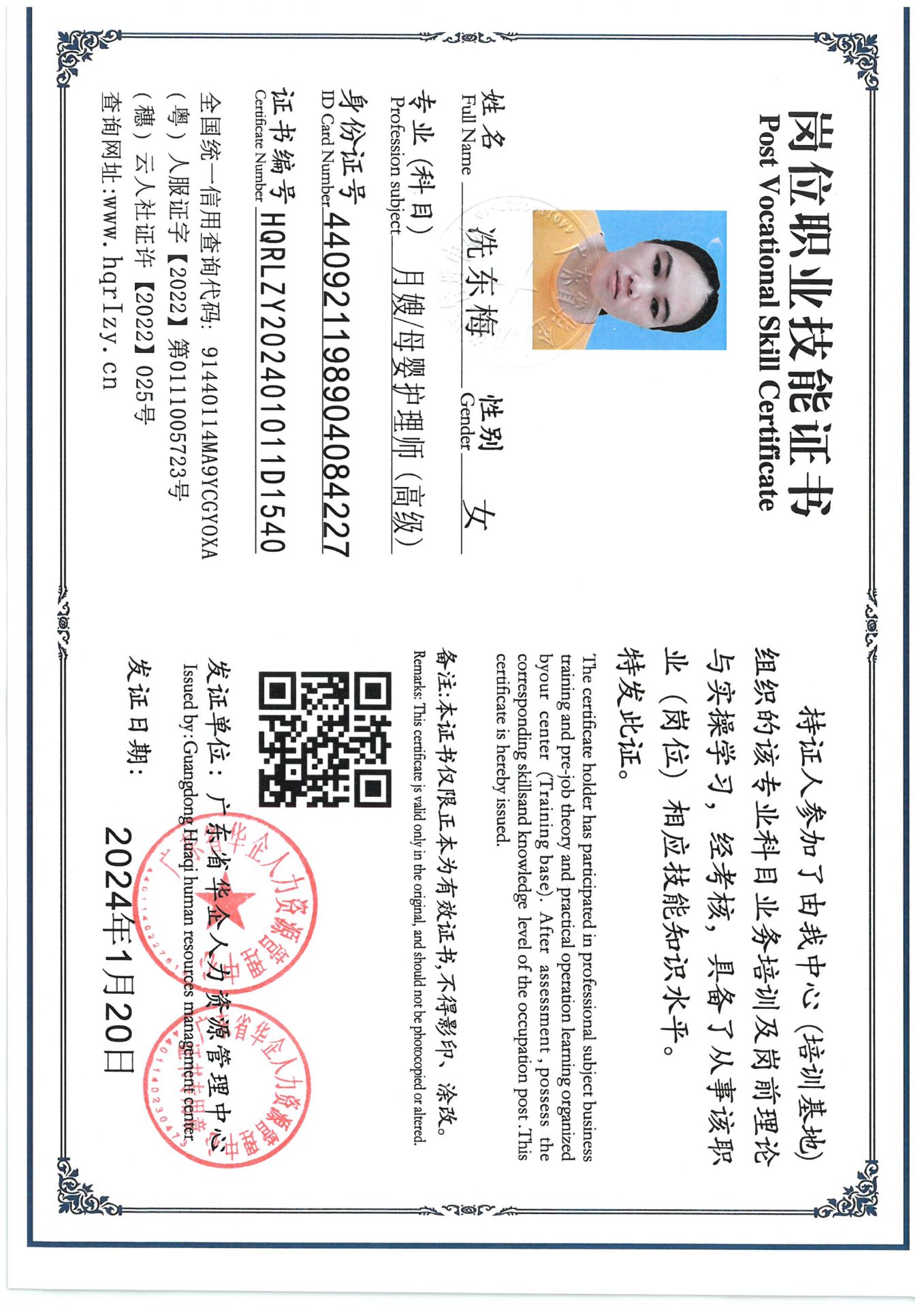 SKM_C36824072017280_0002.jpg