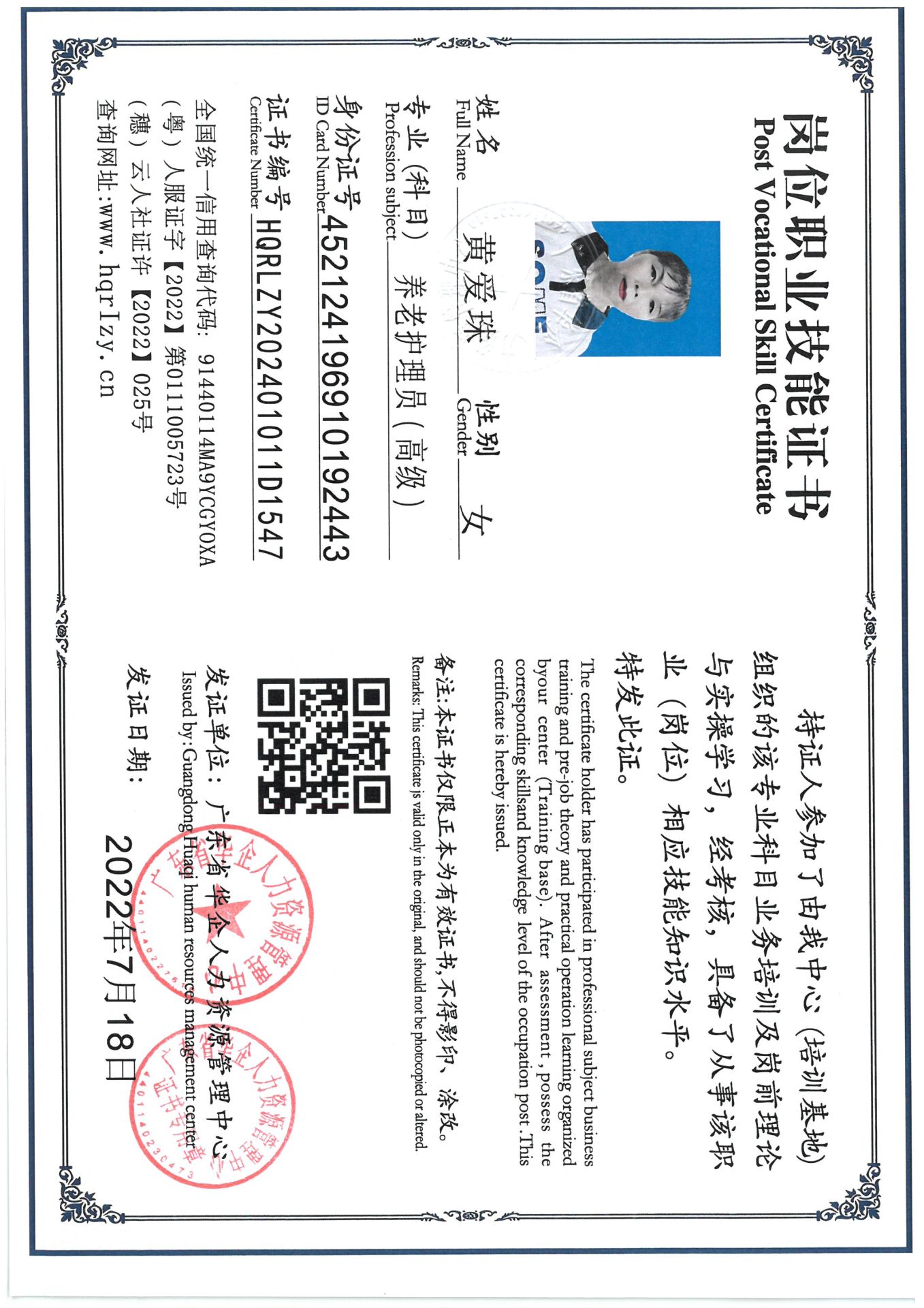 SKM_C36824072019520_0009.jpg