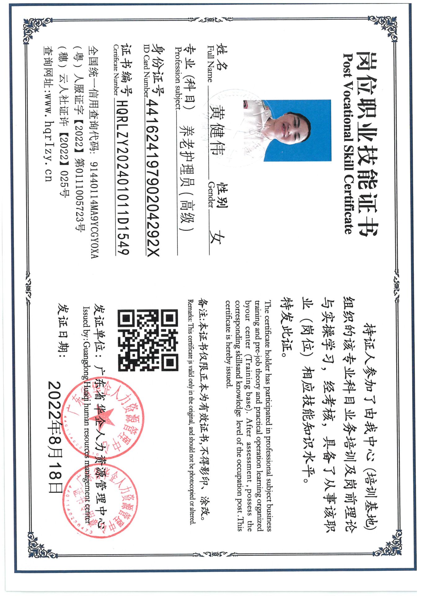 SKM_C36824072019520_0011.jpg