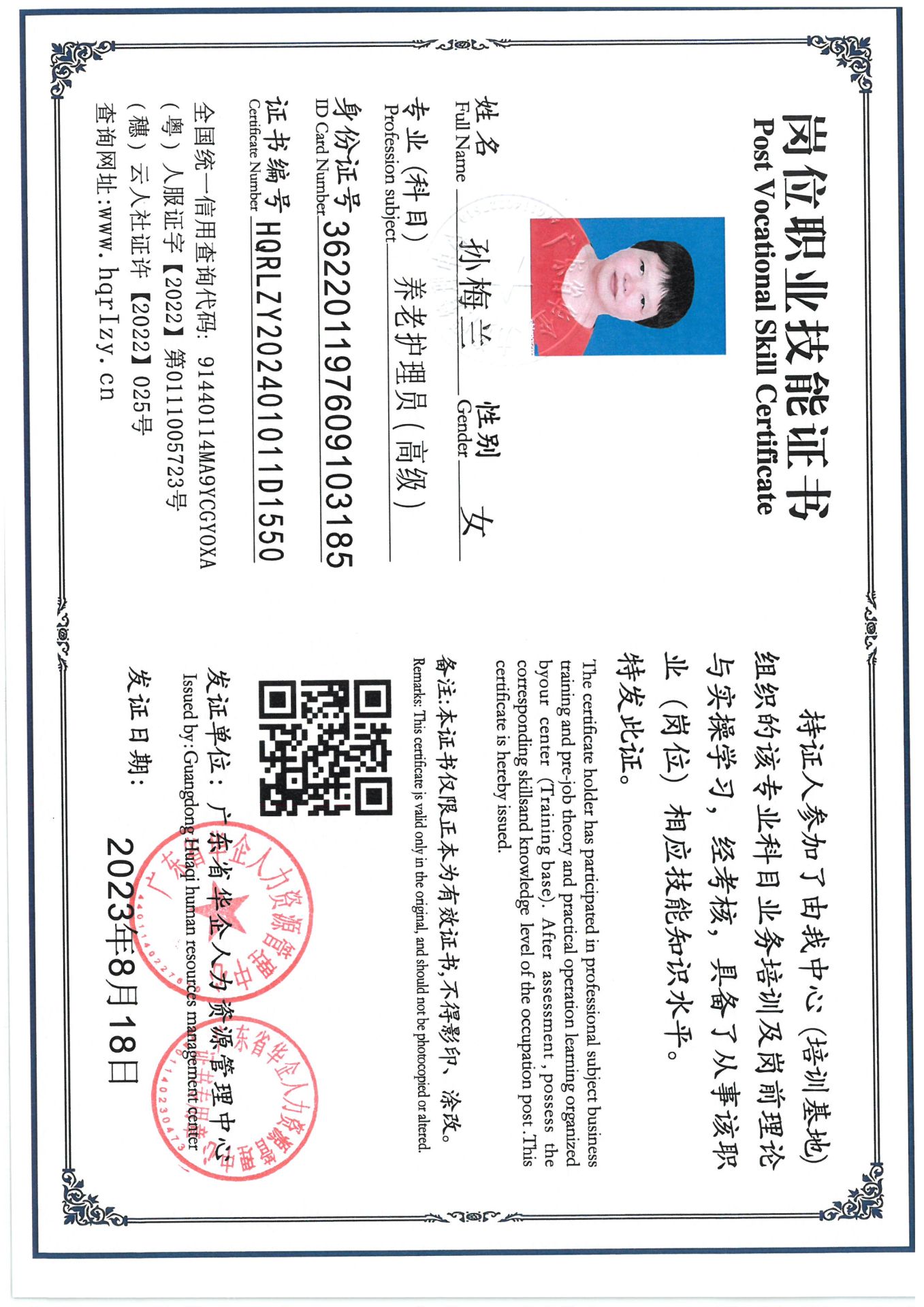 SKM_C36824072019520_0012.jpg