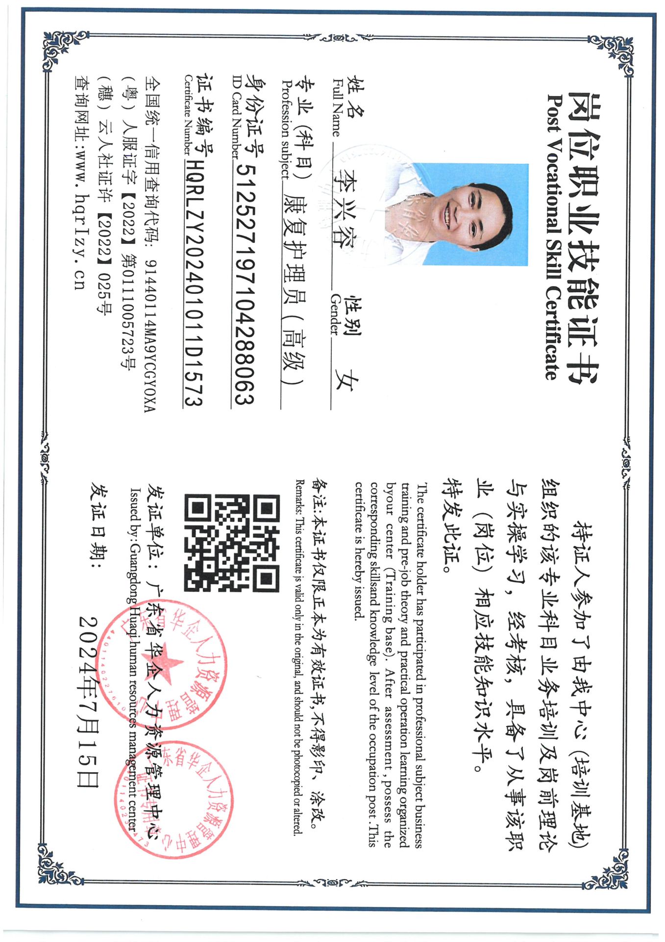SKM_C36824072115590_0001.jpg