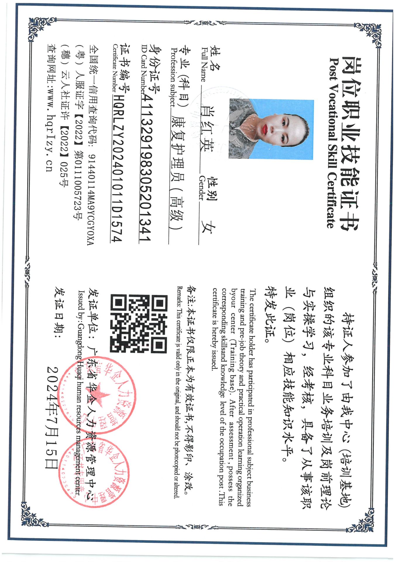 SKM_C36824072116070_0002.jpg