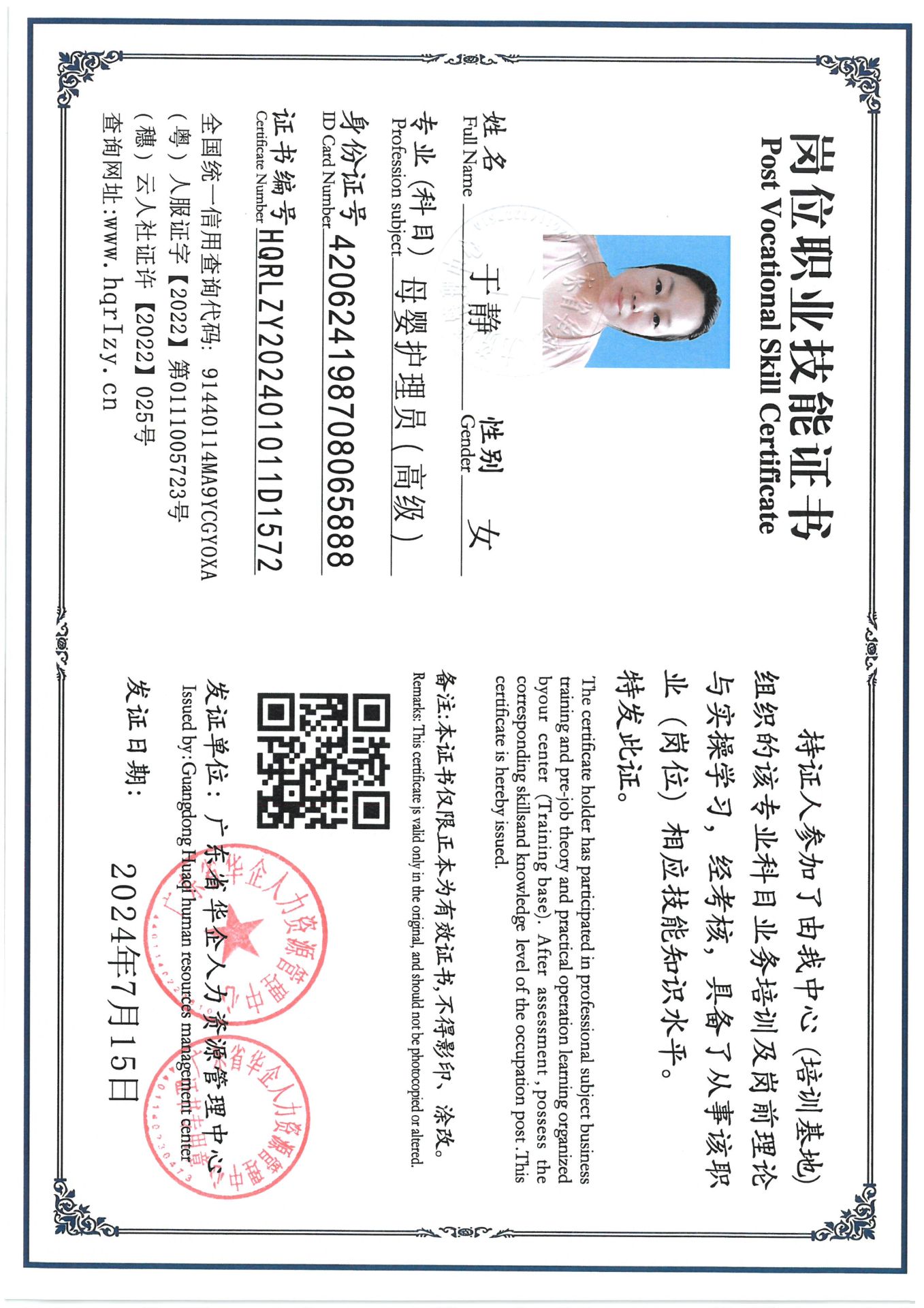 SKM_C36824072116090_0005.jpg