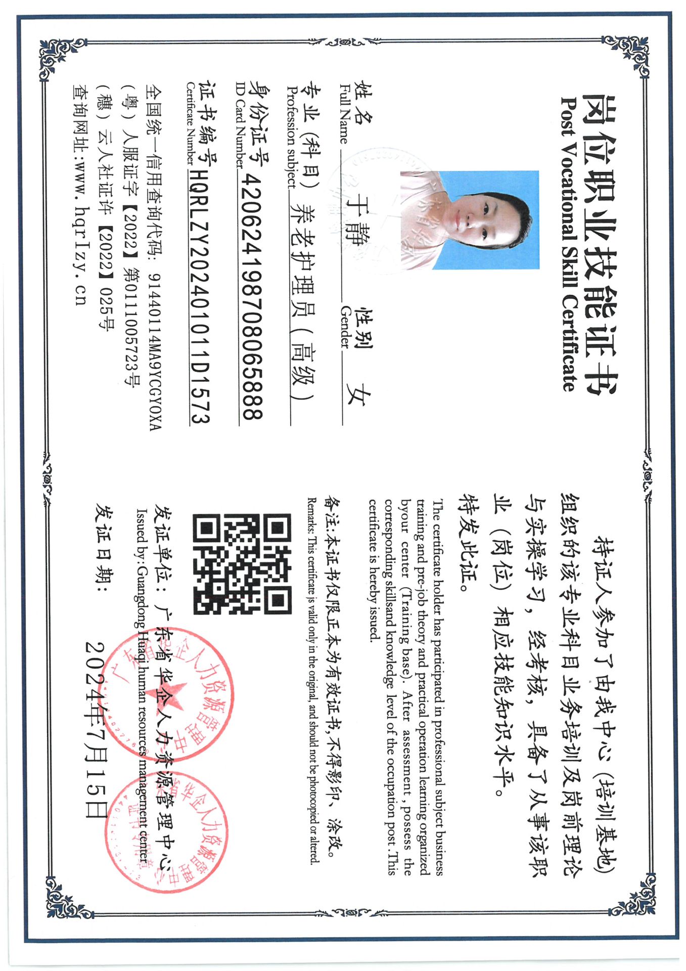 SKM_C36824072116090_0006.jpg