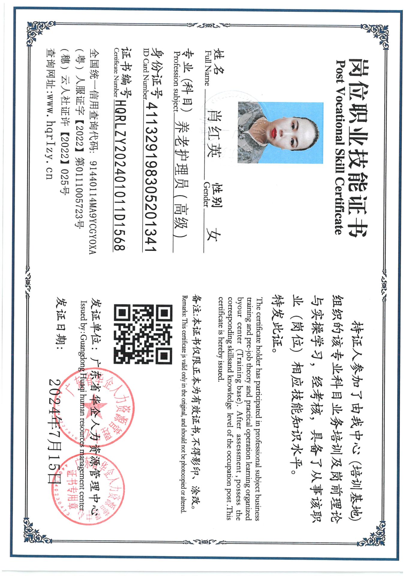 SKM_C36824072116090_0001.jpg