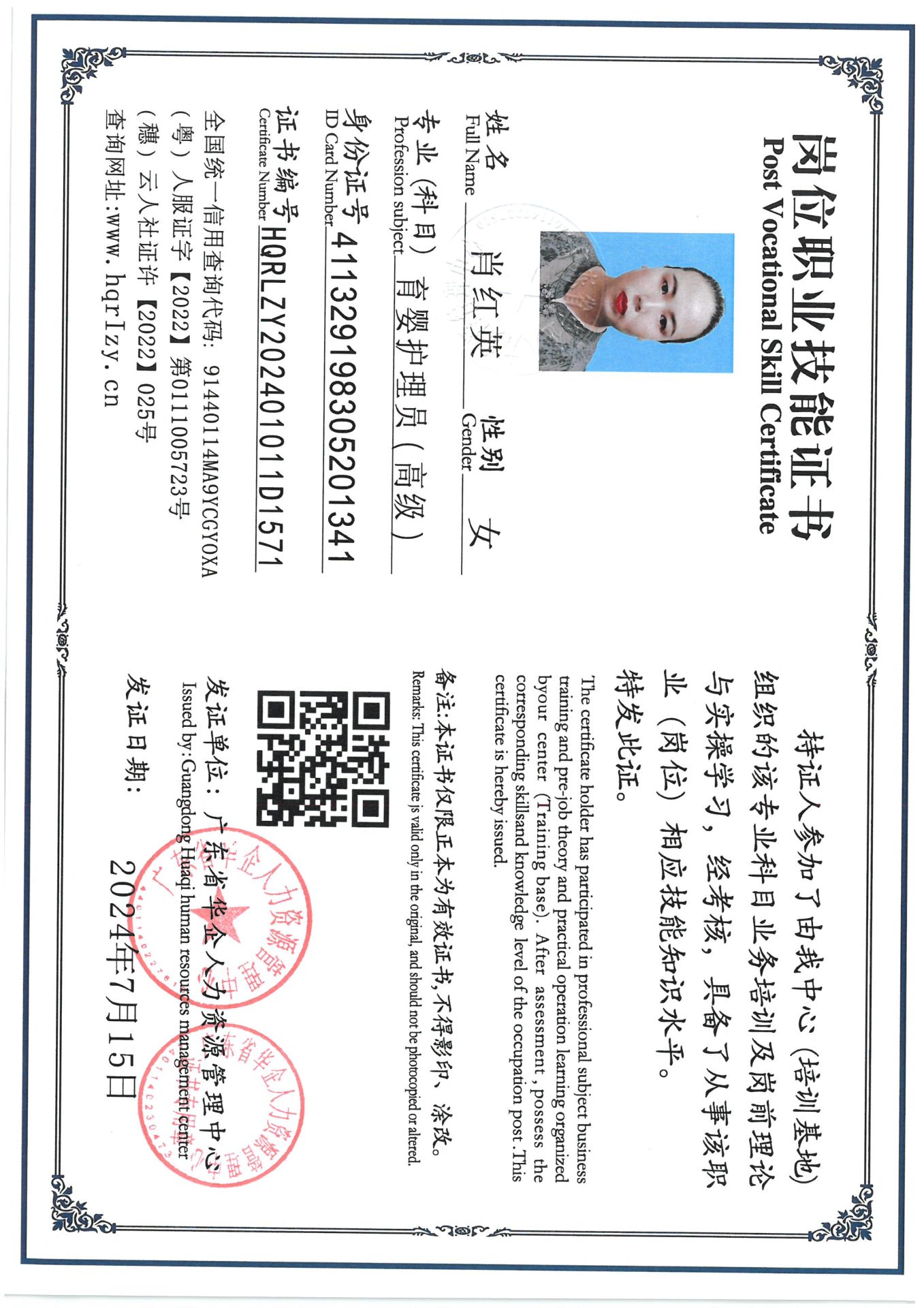 SKM_C36824072116090_0002.jpg