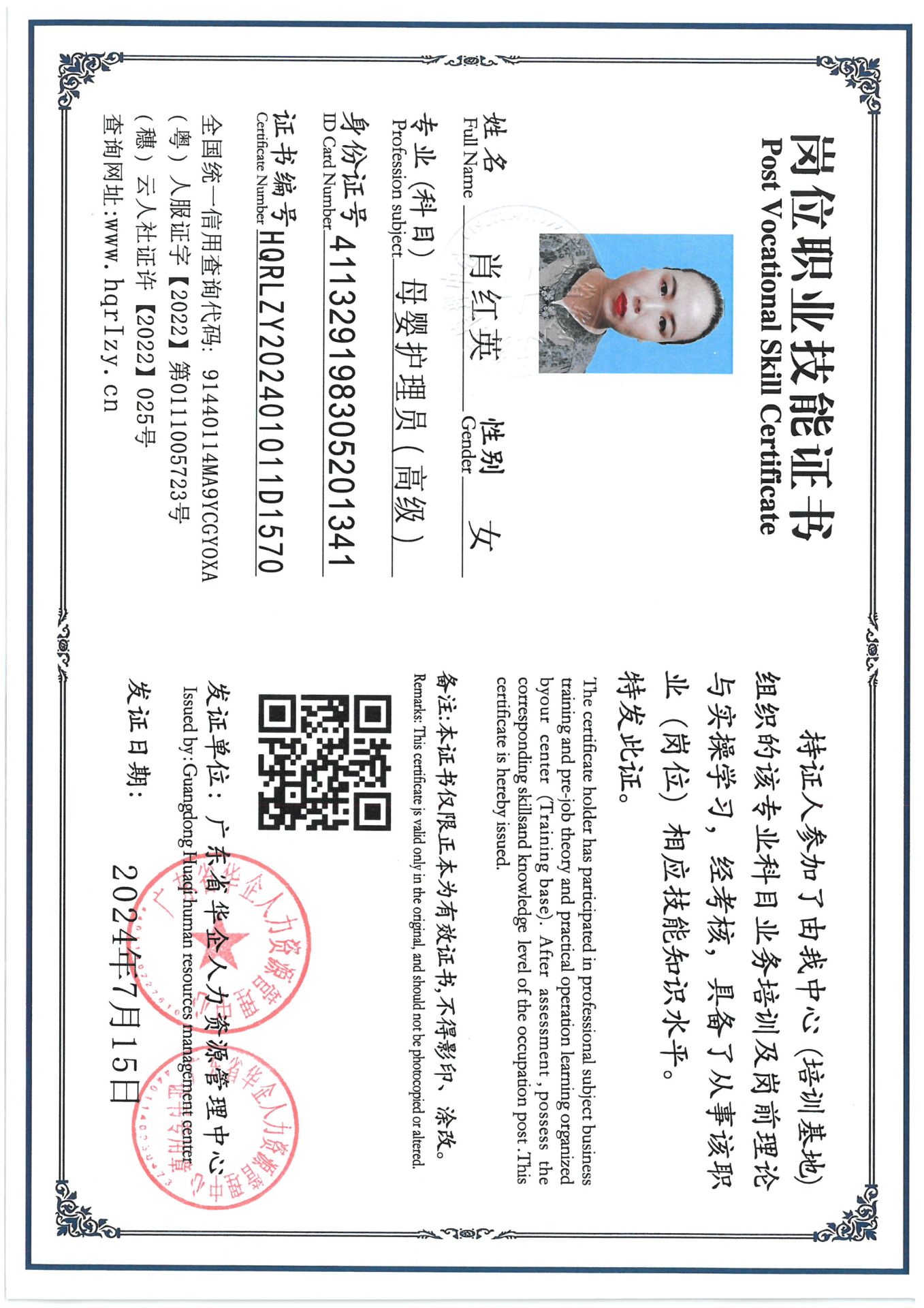 SKM_C36824072116090_0003.jpg