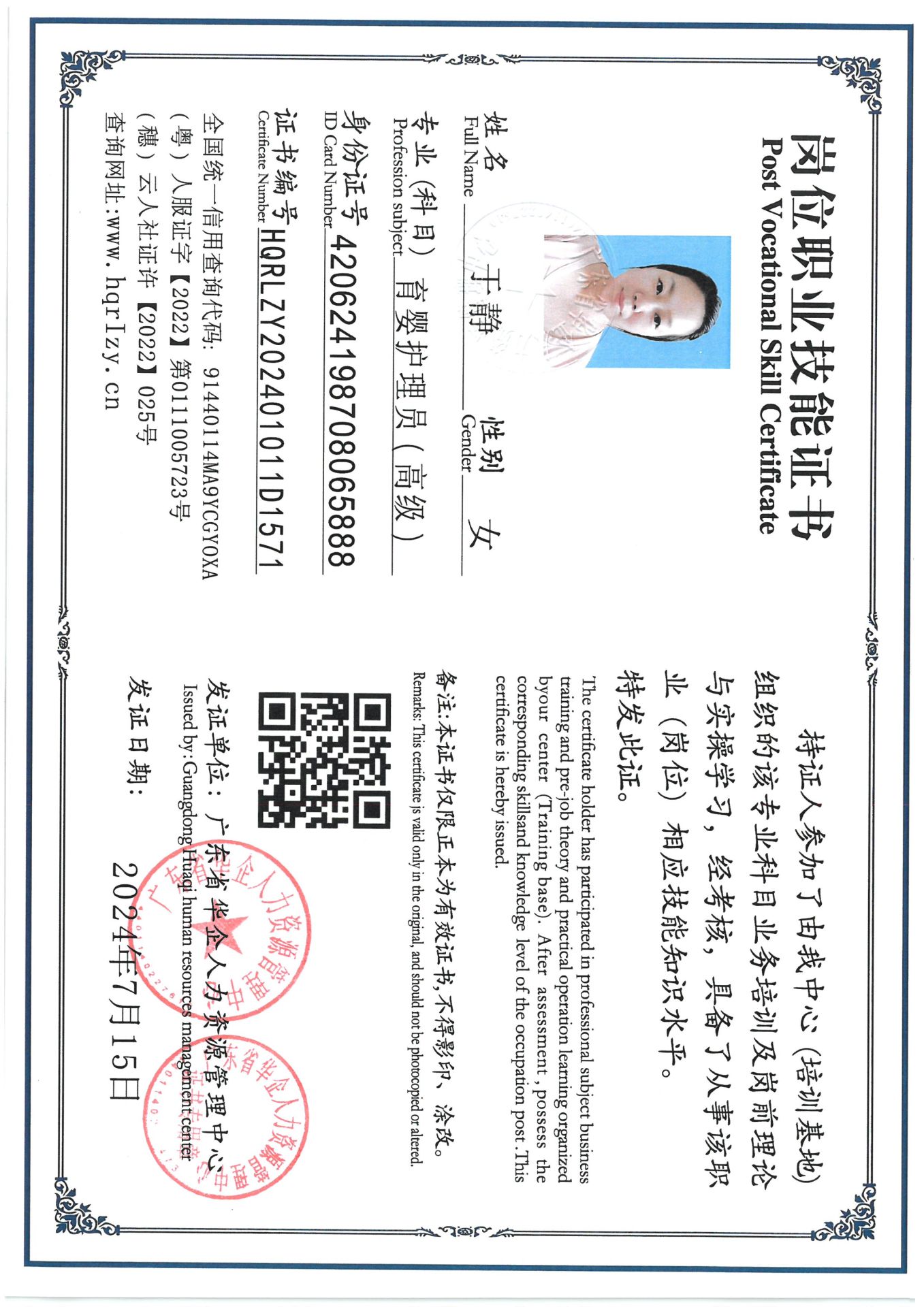 SKM_C36824072116090_0004.jpg