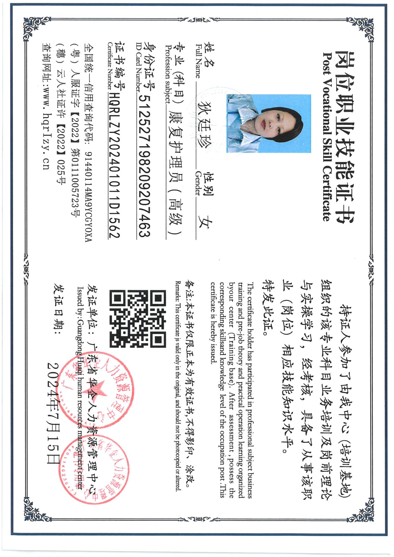 SKM_C36824072116090_0009.jpg