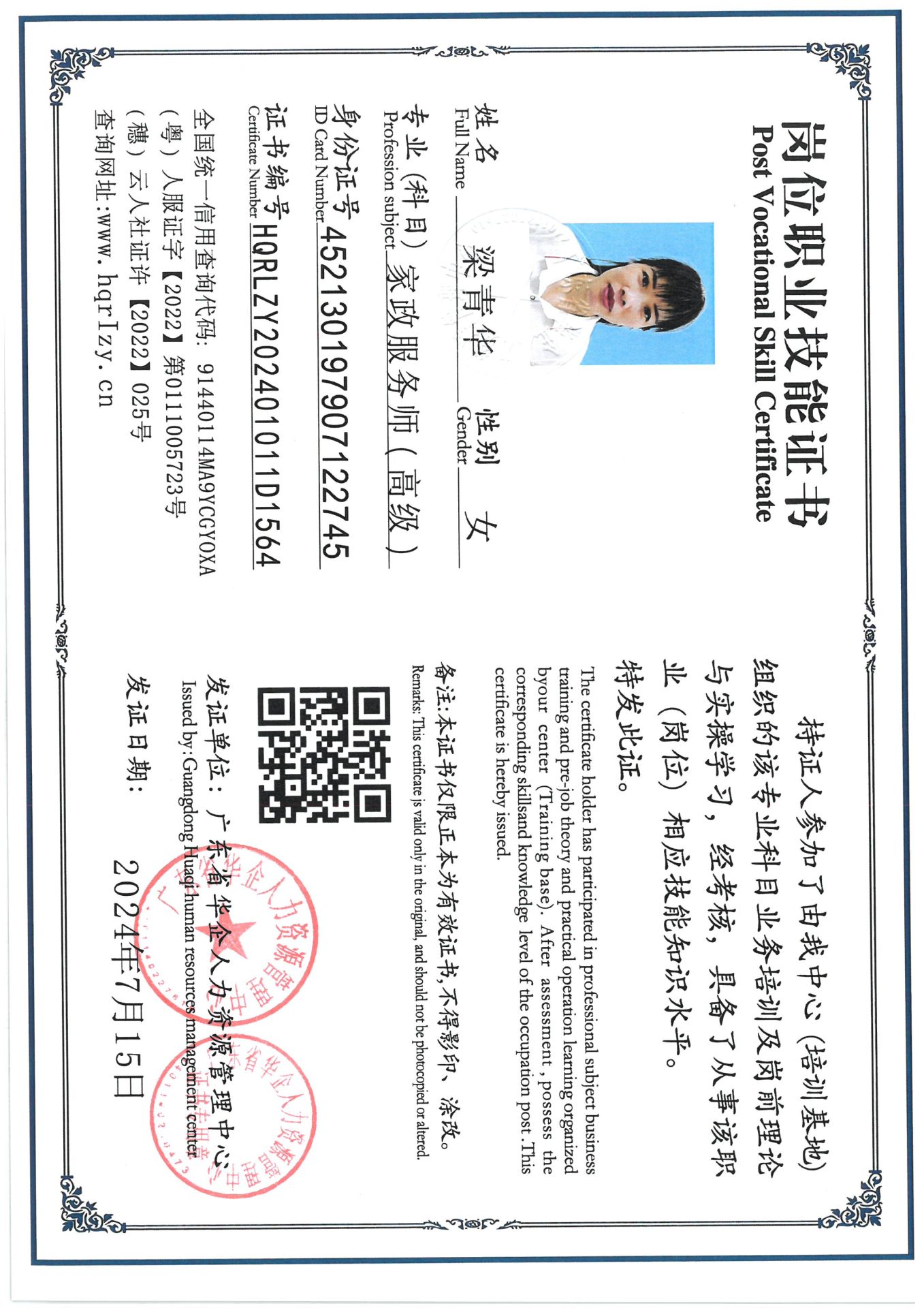 SKM_C36824072116090_0010.jpg