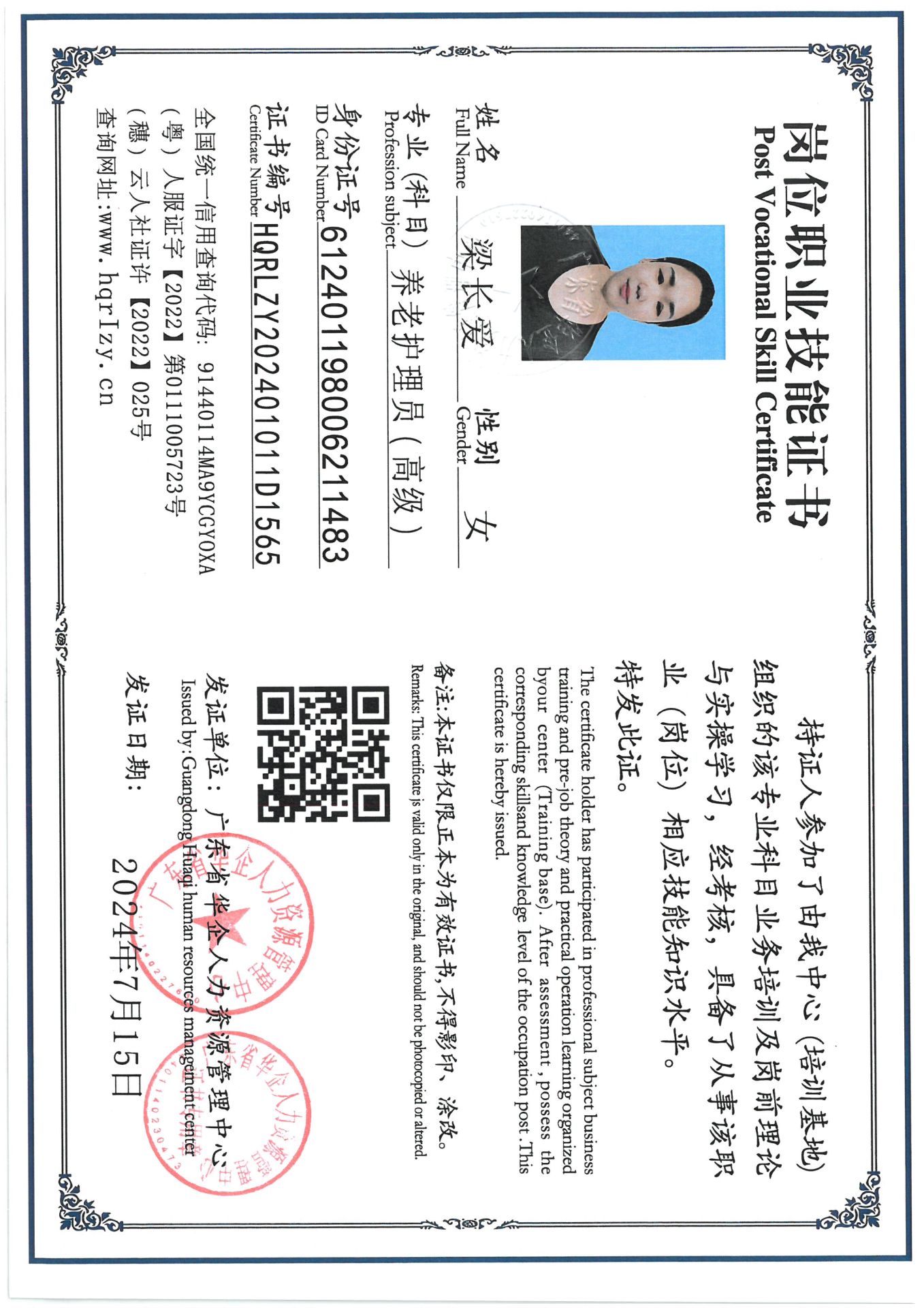SKM_C36824072116090_0011.jpg