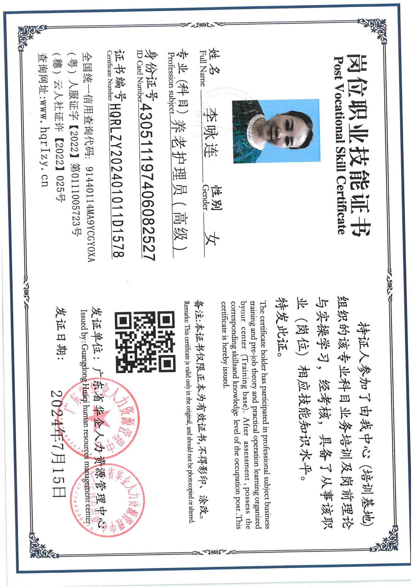 SKM_C36824072116090_0014.jpg