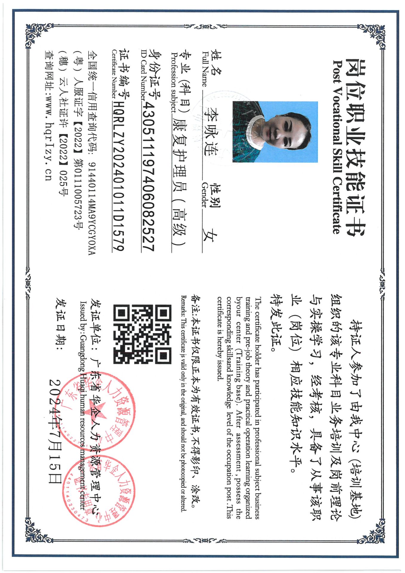 SKM_C36824072116090_0015.jpg