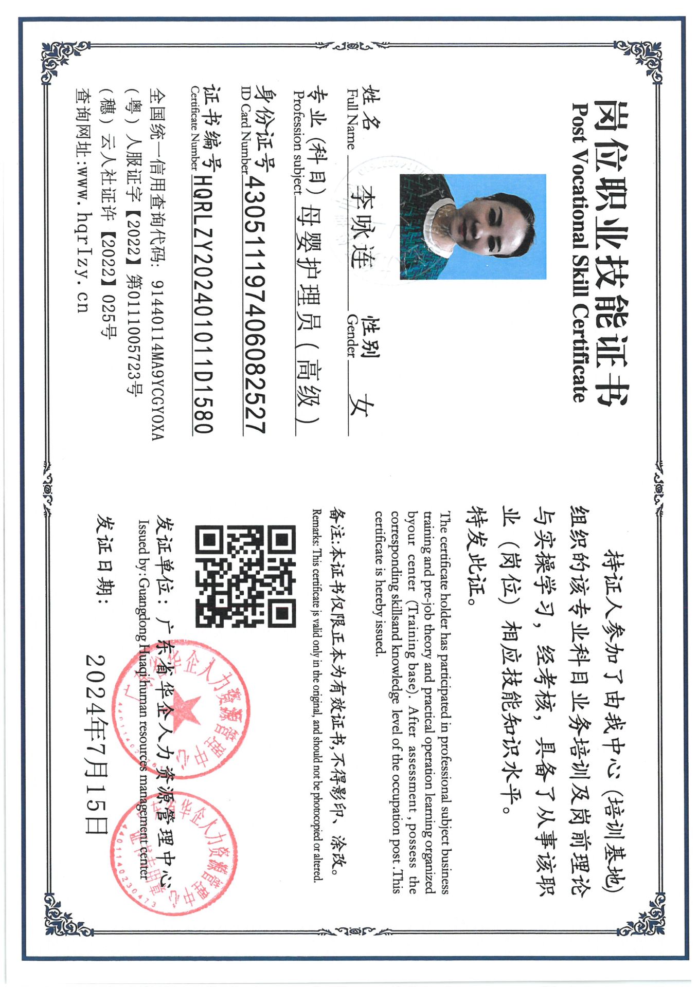 SKM_C36824072116090_0016.jpg