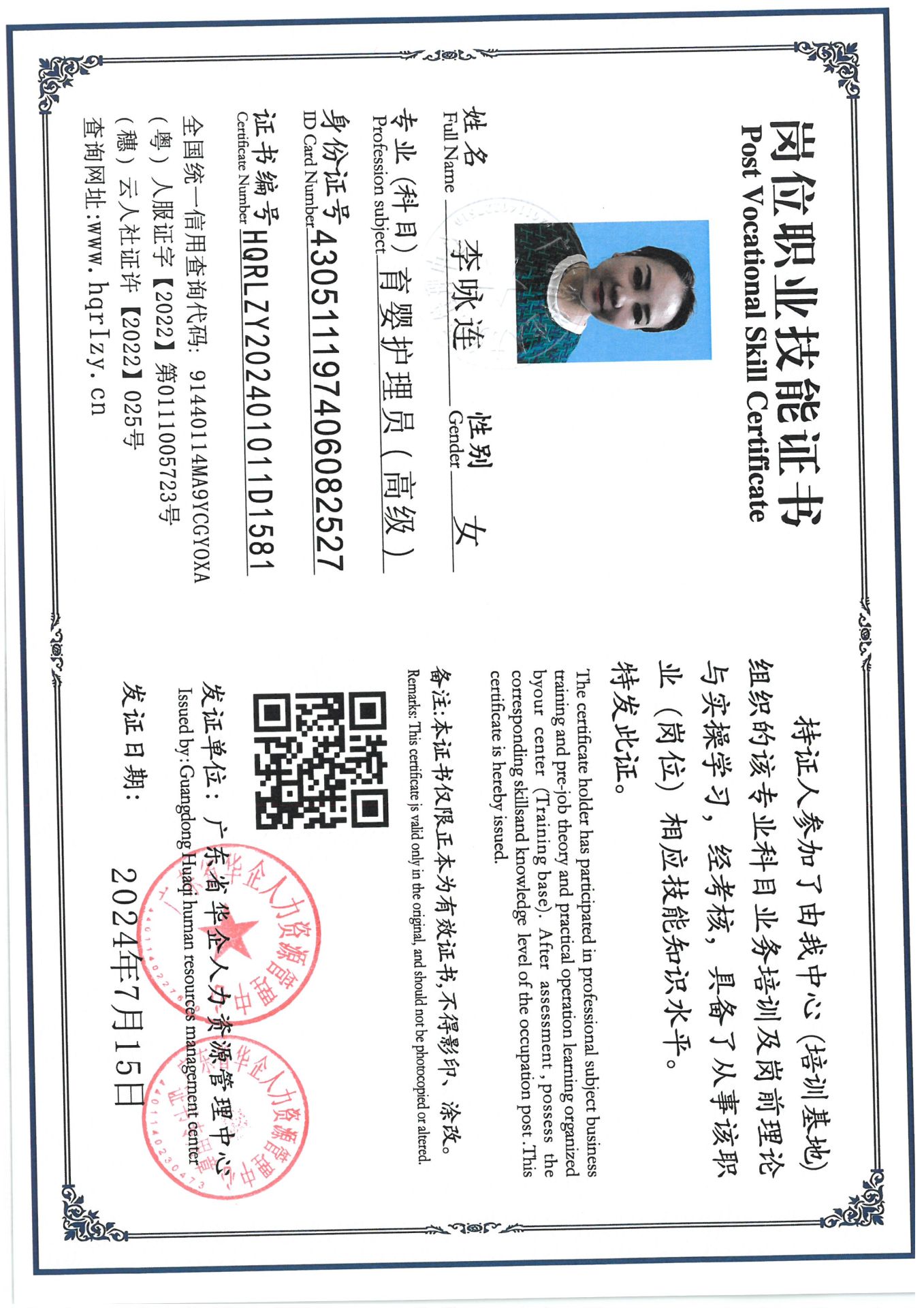 SKM_C36824072116090_0017.jpg