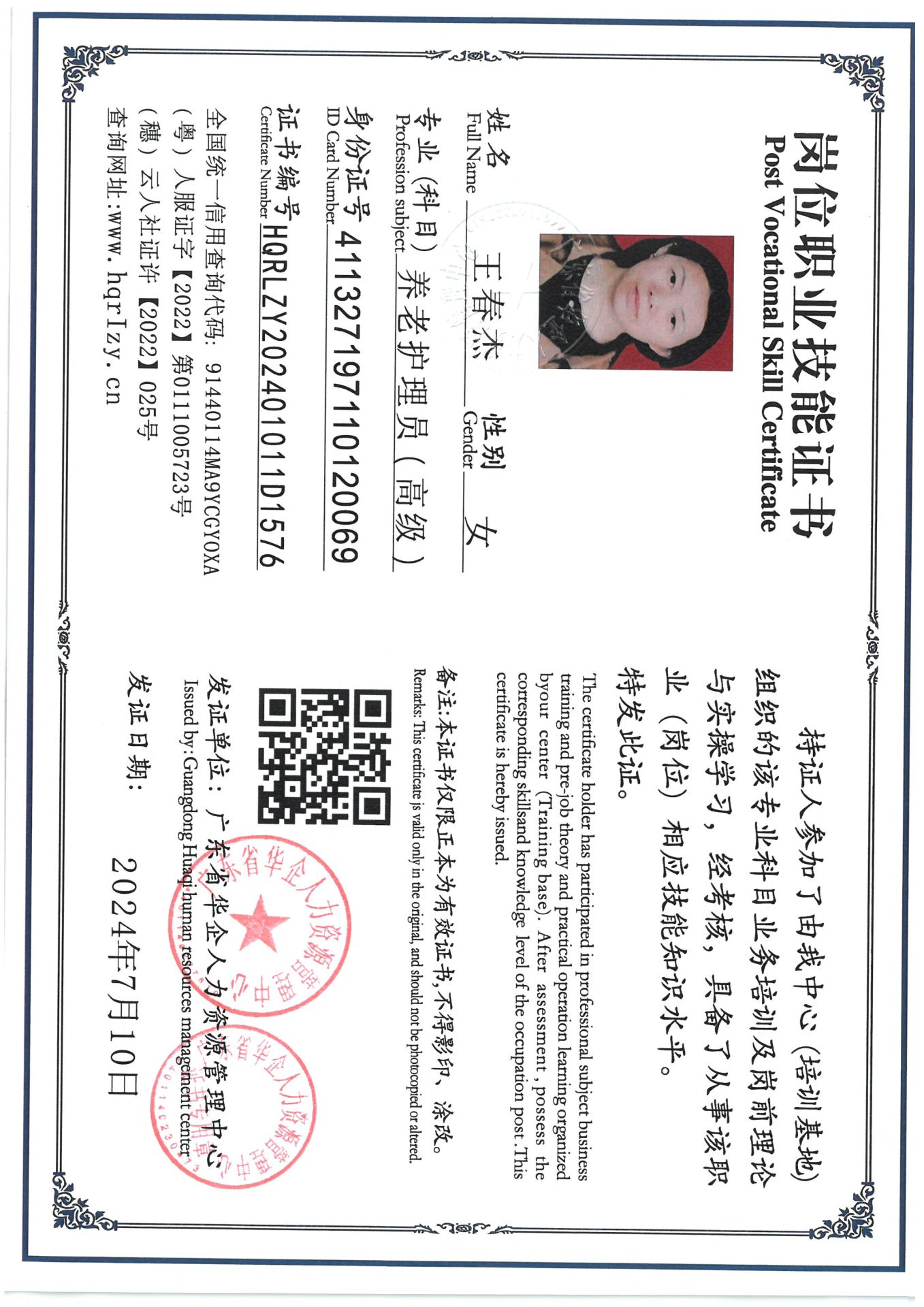 SKM_C36824072116410_0002.jpg