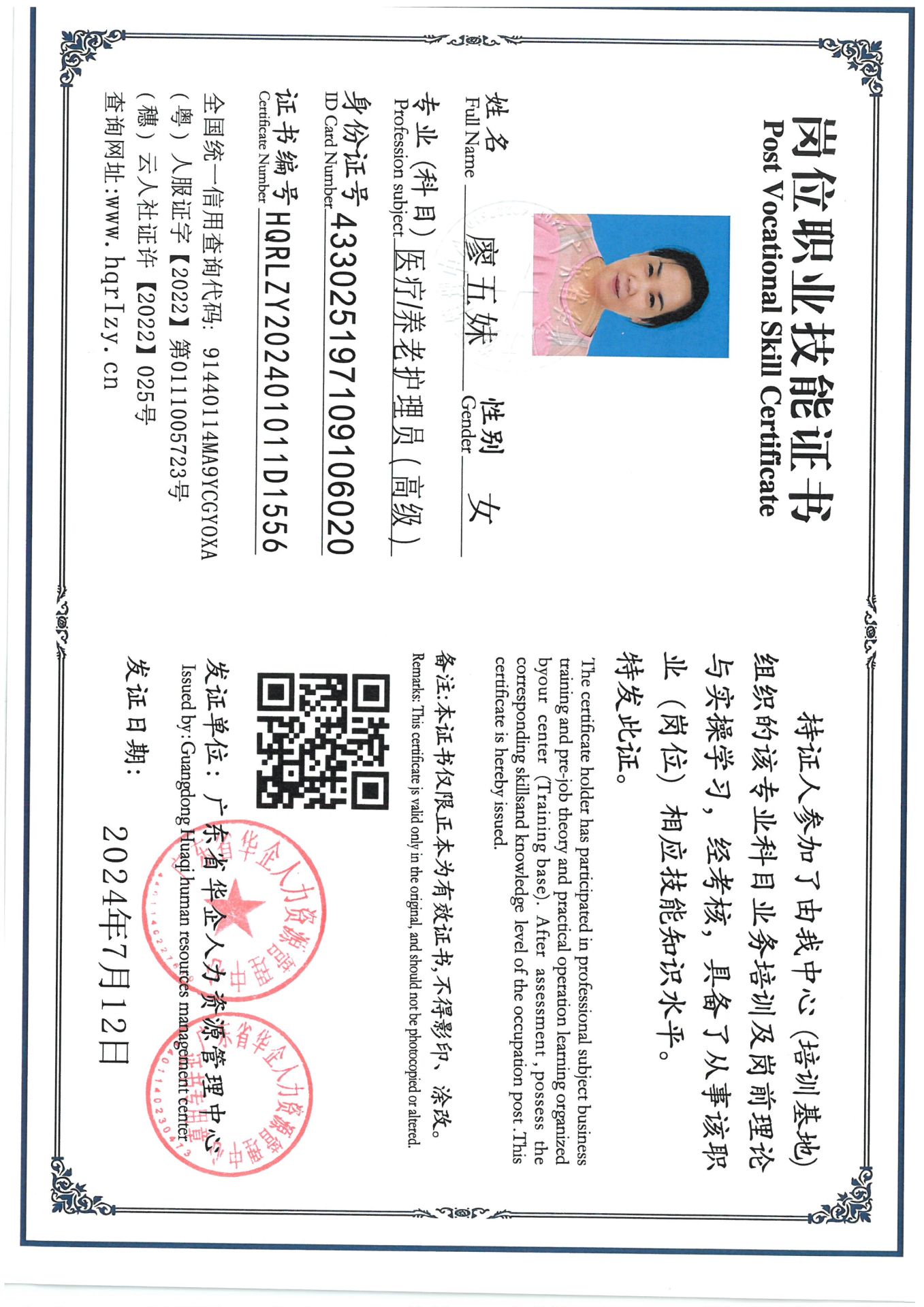 SKM_C36824072116410_0003.jpg