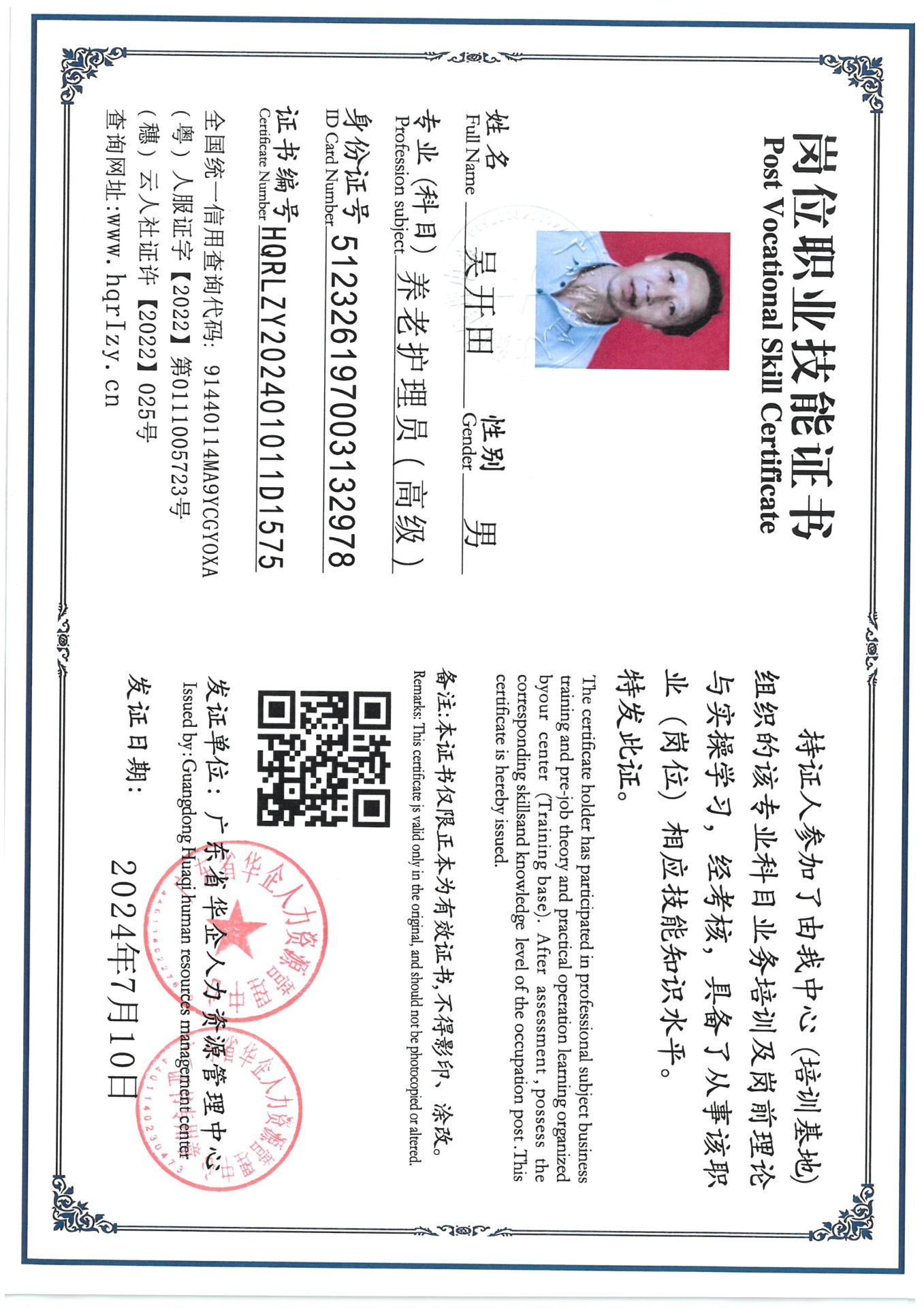 SKM_C36824072116410_0001.jpg