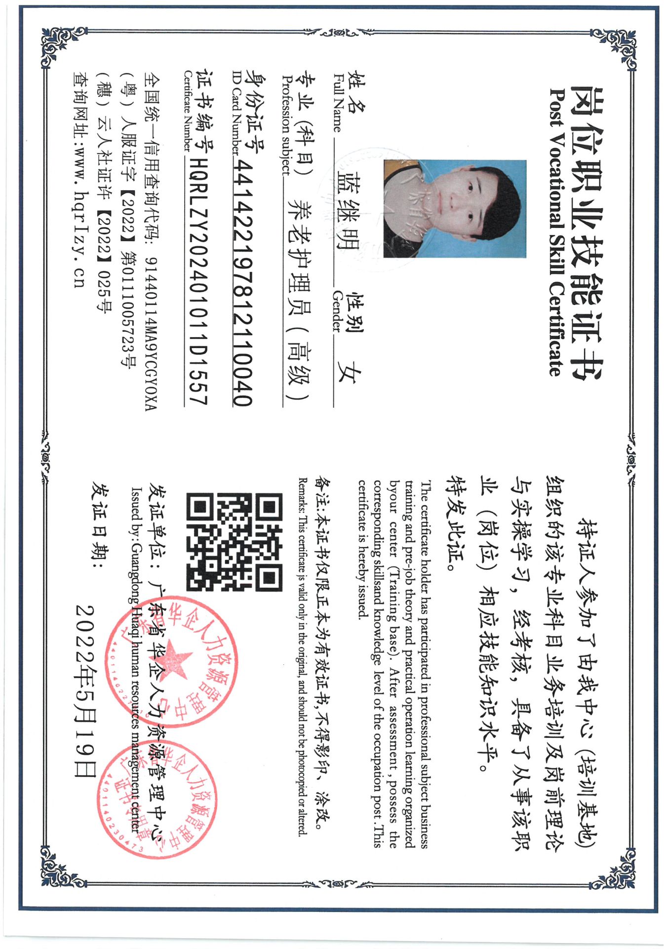 SKM_C36824072116410_0004.jpg