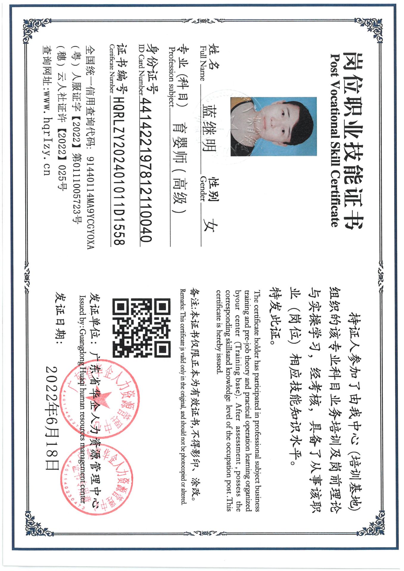 SKM_C36824072116410_0005.jpg