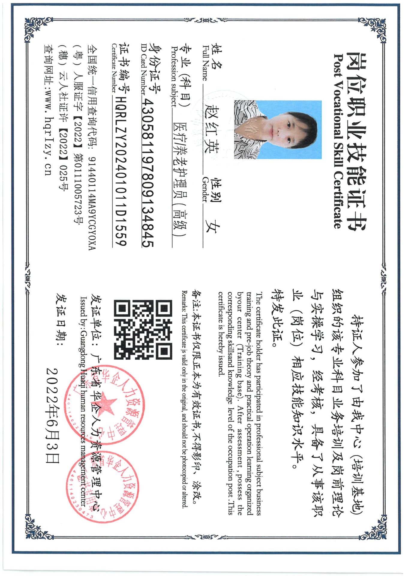 SKM_C36824072116410_0006.jpg