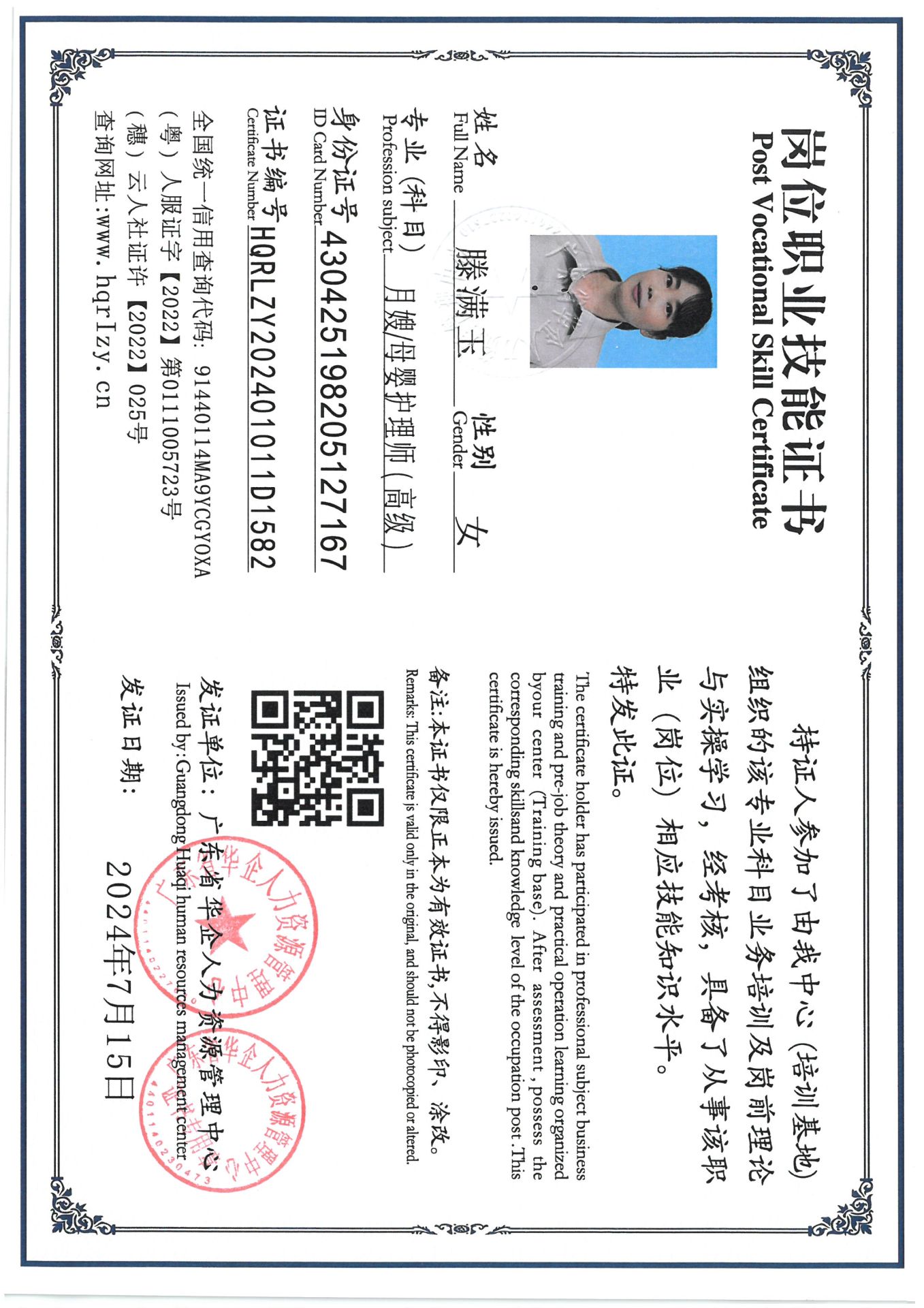 SKM_C36824072116410_0007.jpg