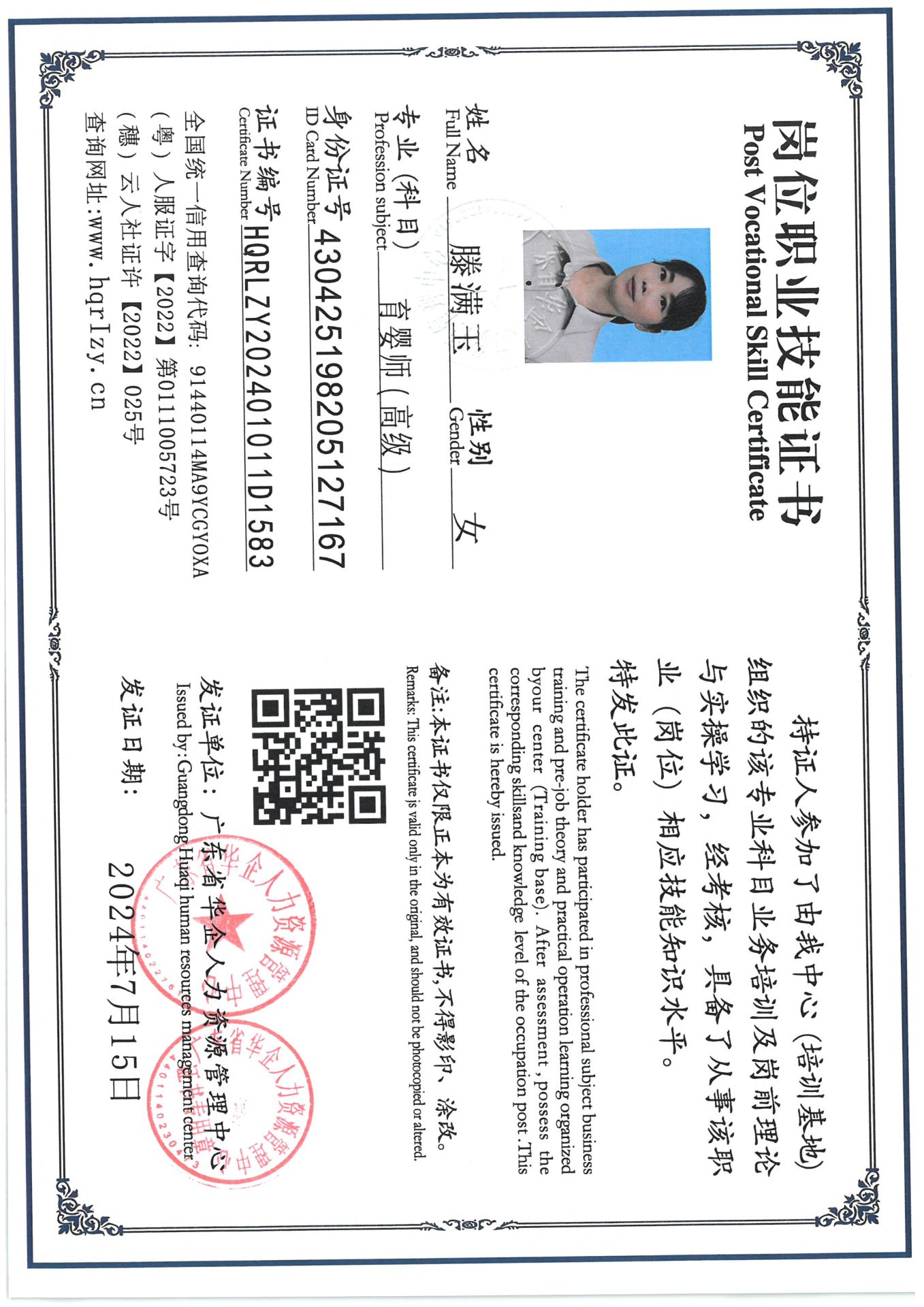 SKM_C36824072116410_0008.jpg