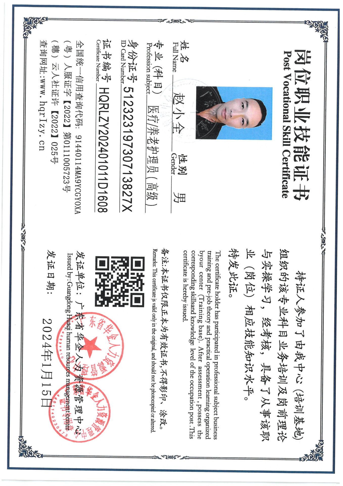 SKM_C36824072211250_0001.jpg