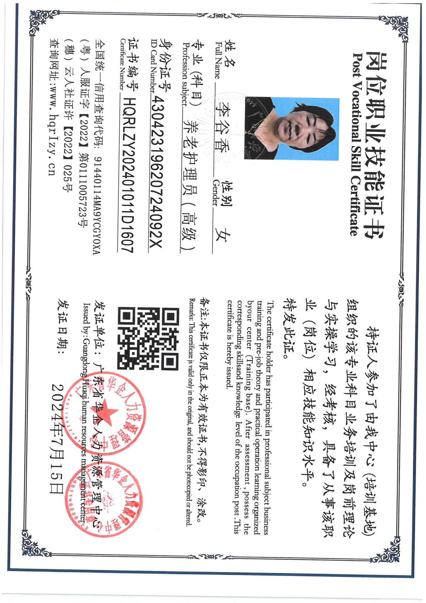 SKM_C36824072211250_0003.jpg