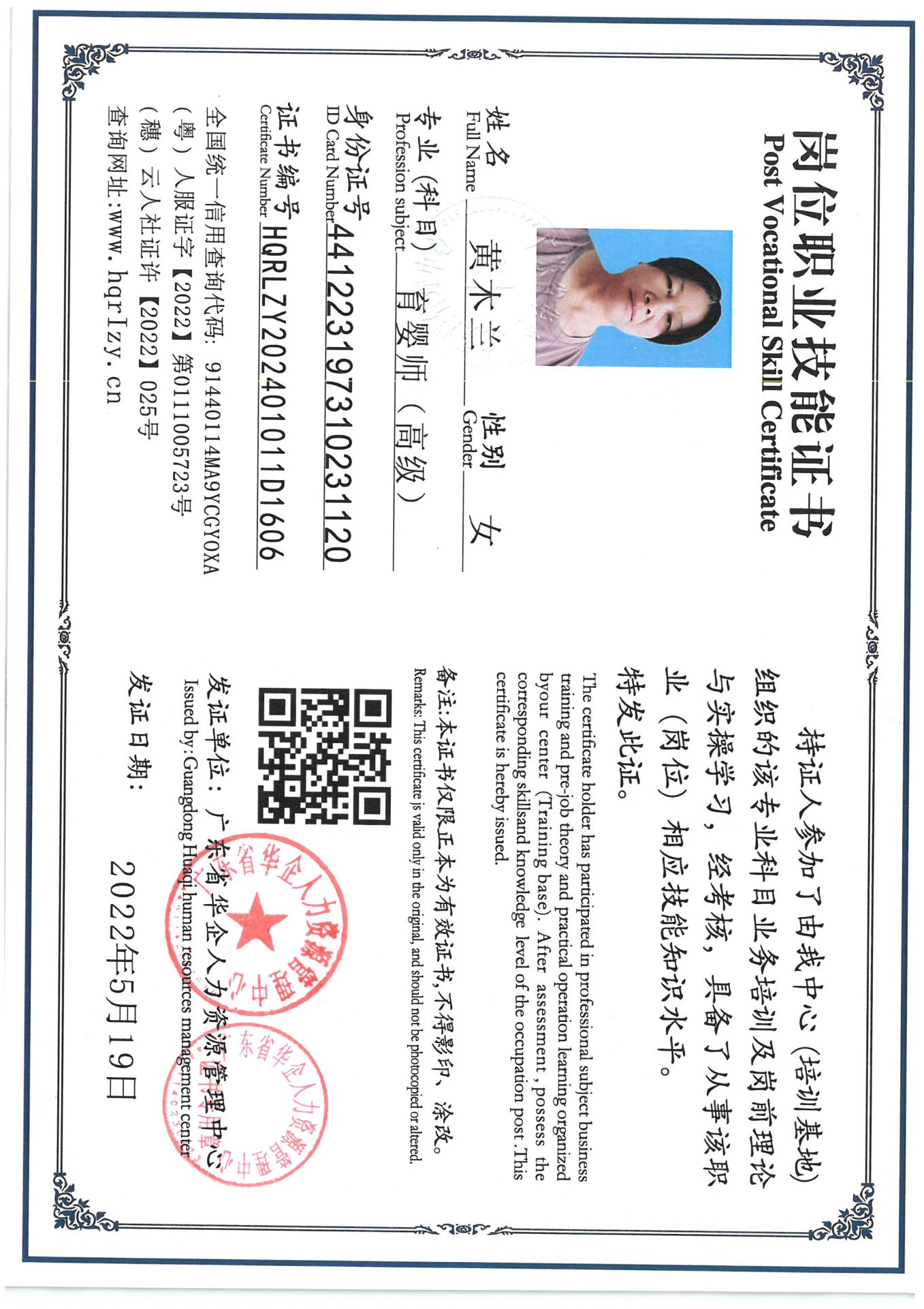 SKM_C36824072212200_0001.jpg