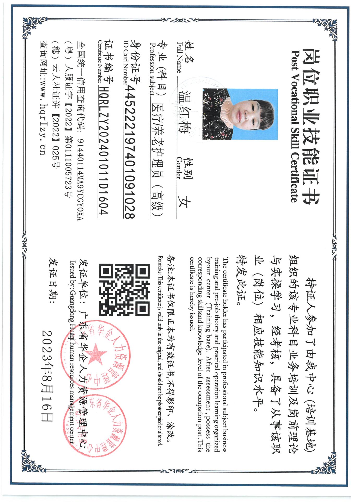 SKM_C36824072212240_0002.jpg