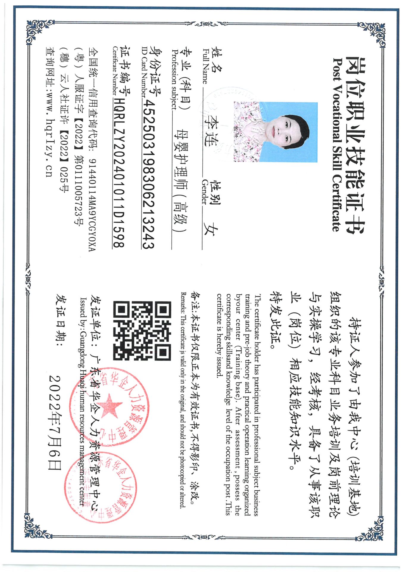 SKM_C36824072212240_0006.jpg