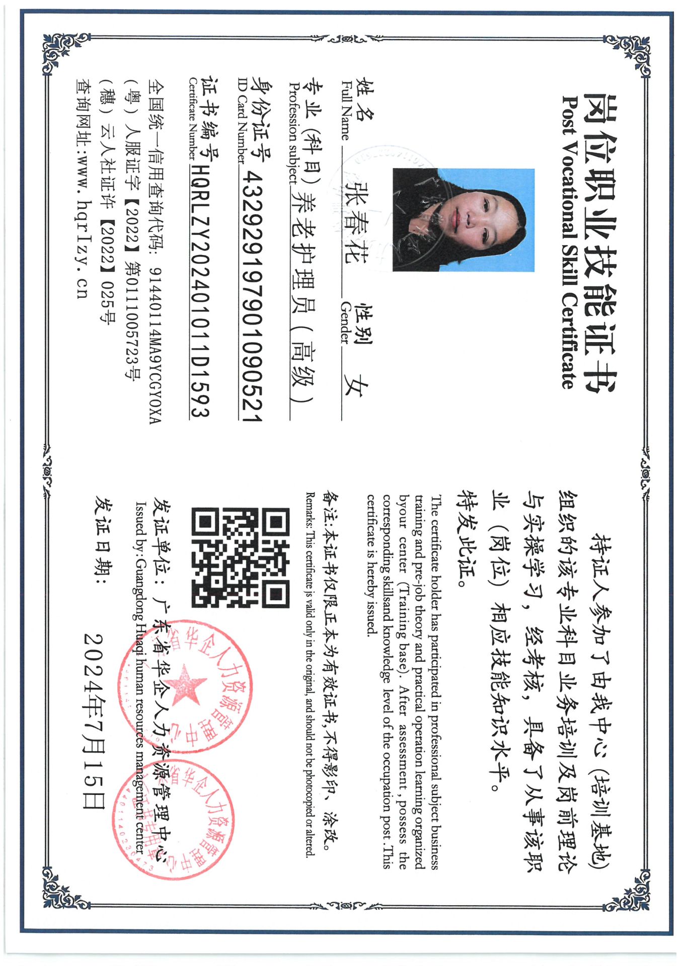 SKM_C36824072212240_0007.jpg