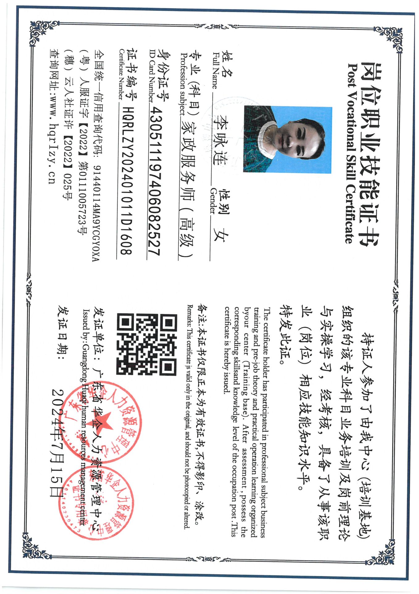 SKM_C36824072215000.jpg
