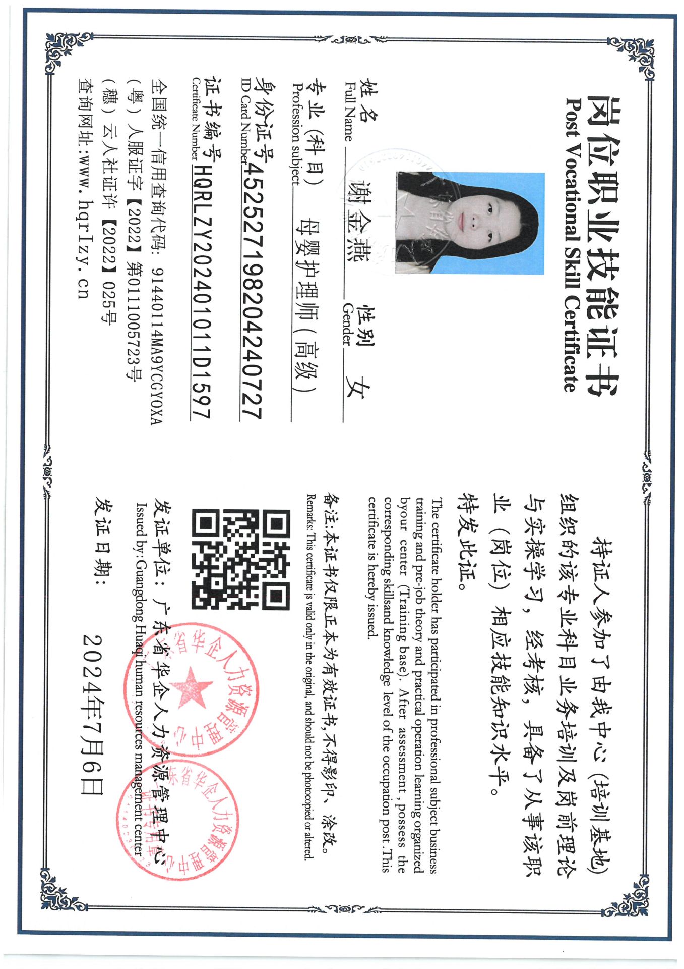 SKM_C36824072212240_0009.jpg