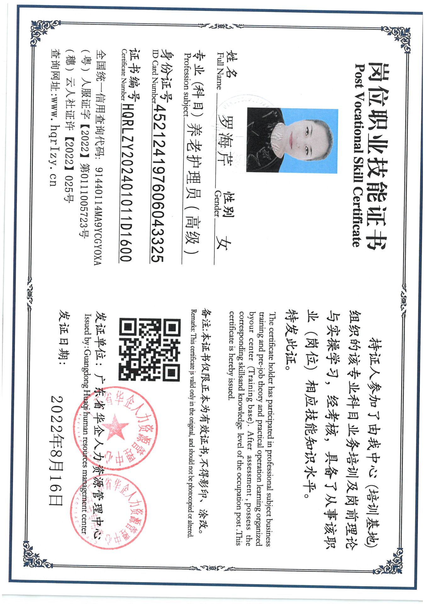 SKM_C36824072212240_0011.jpg