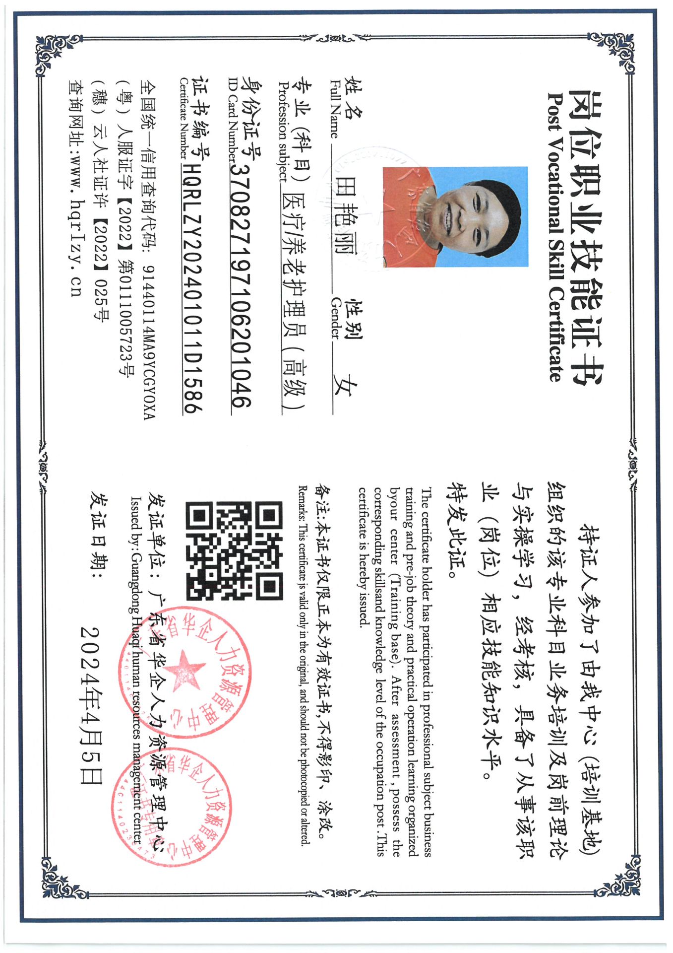 SKM_C36824072212240_0013.jpg