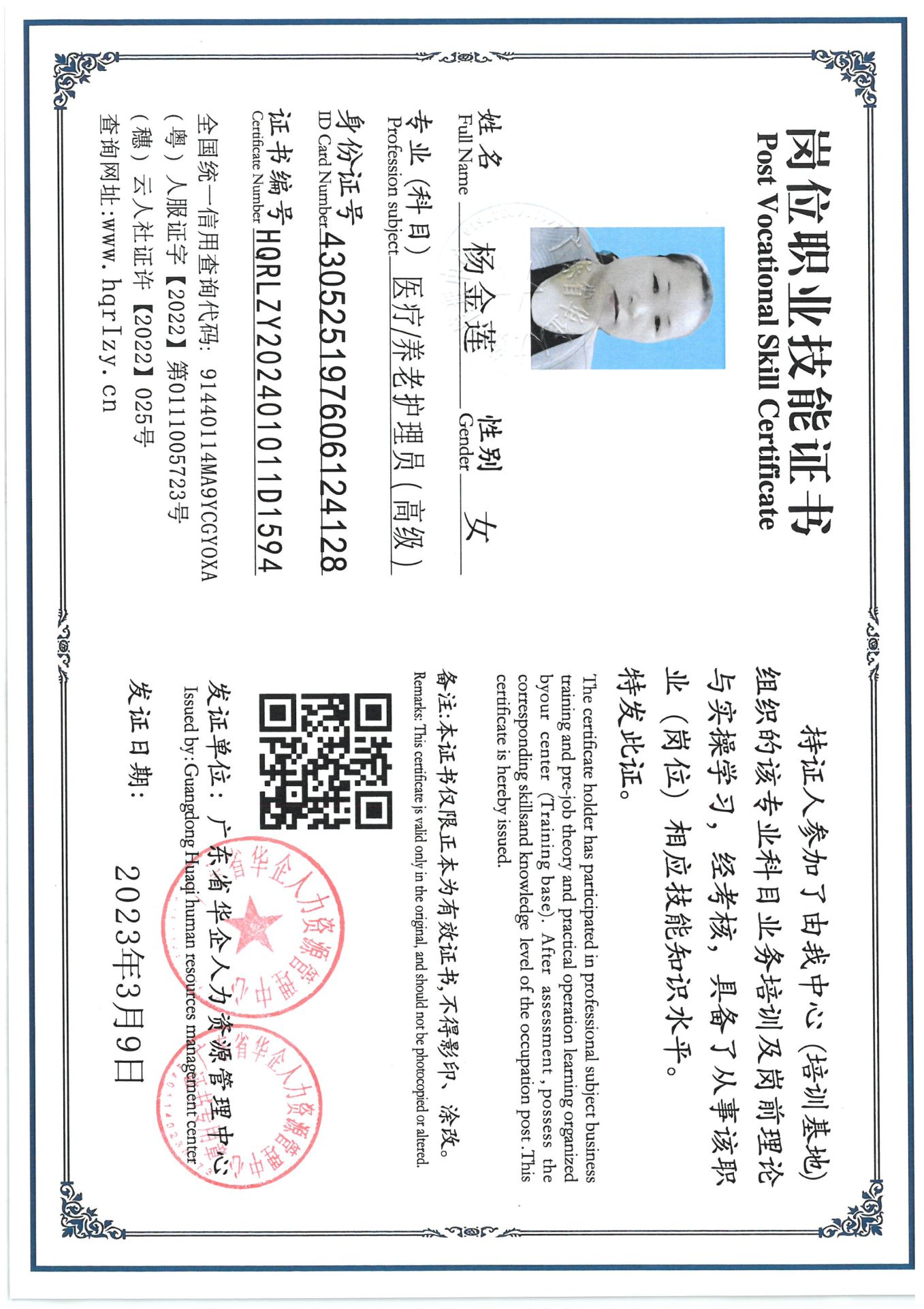 SKM_C36824072212240_0017.jpg
