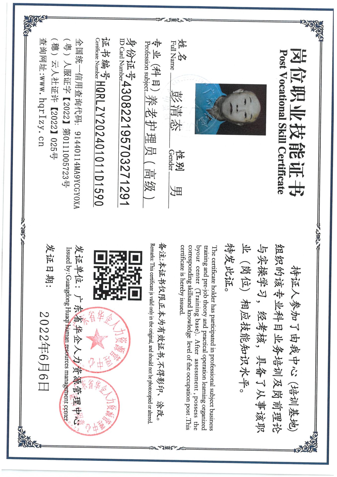 SKM_C36824072212240_0015.jpg