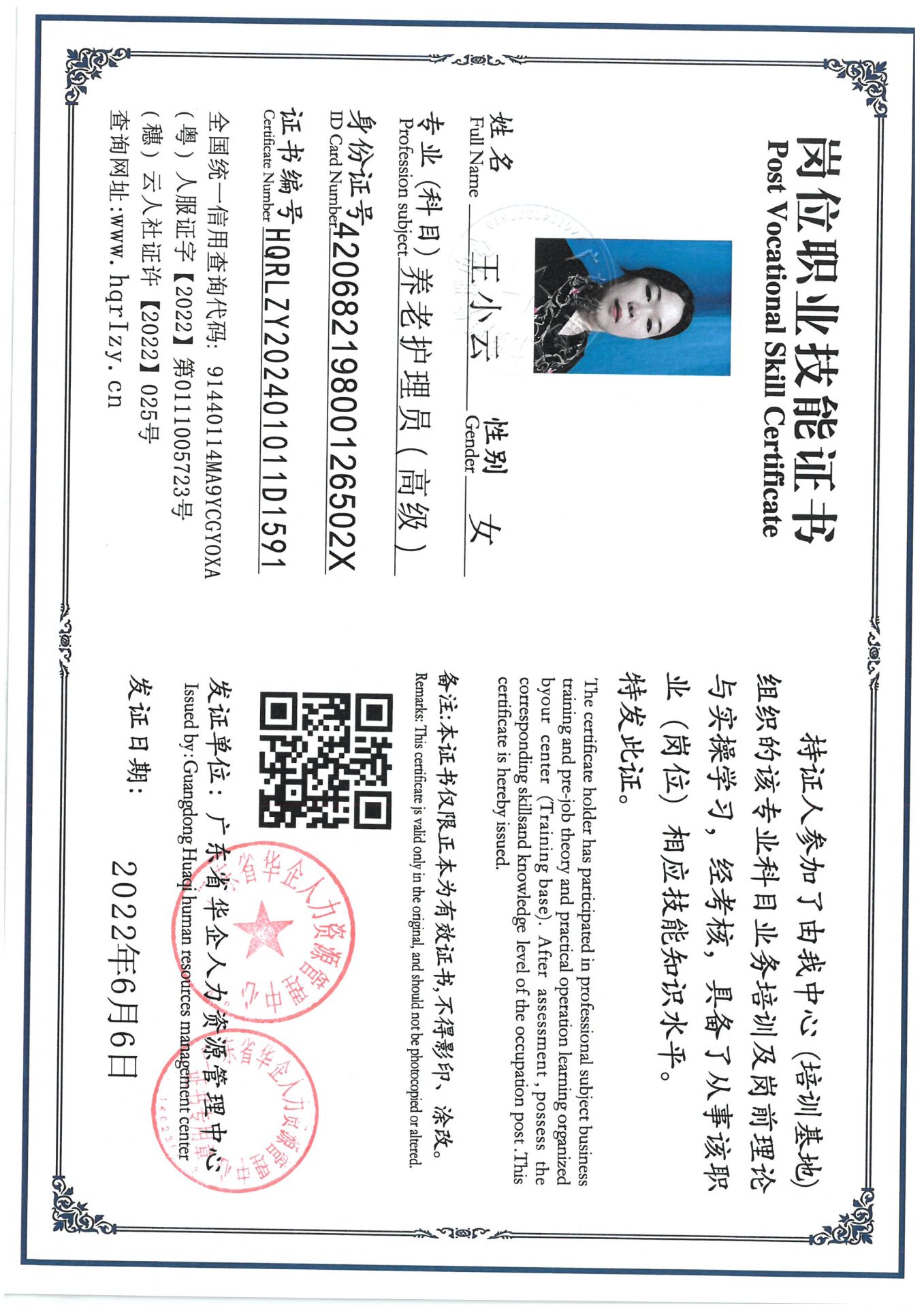 SKM_C36824072212240_0016.jpg
