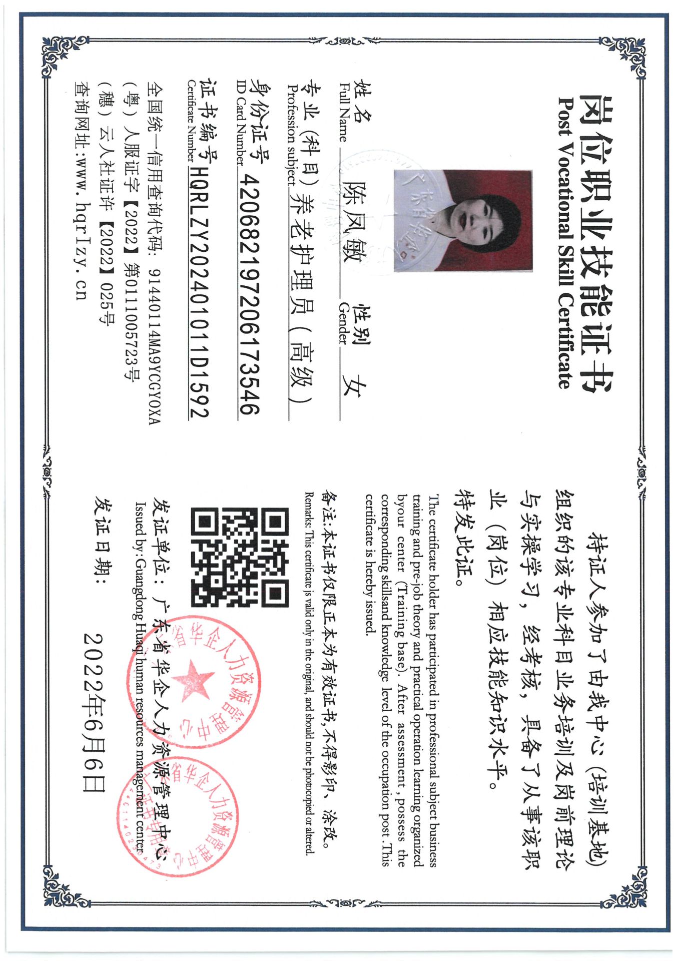 SKM_C36824072212240_0018.jpg