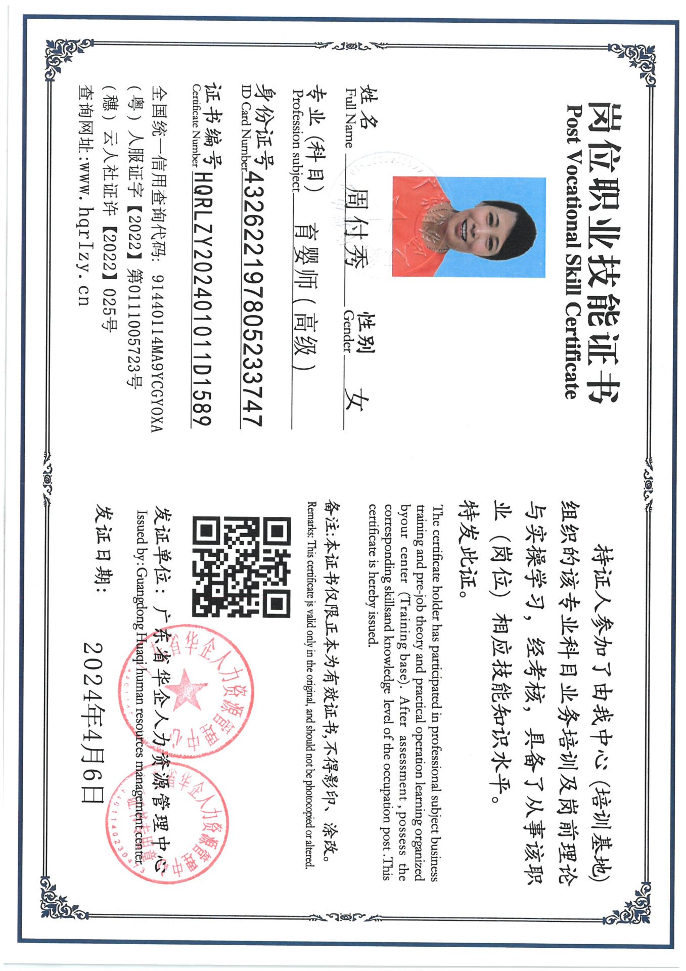 SKM_C36824072212240_0019.jpg