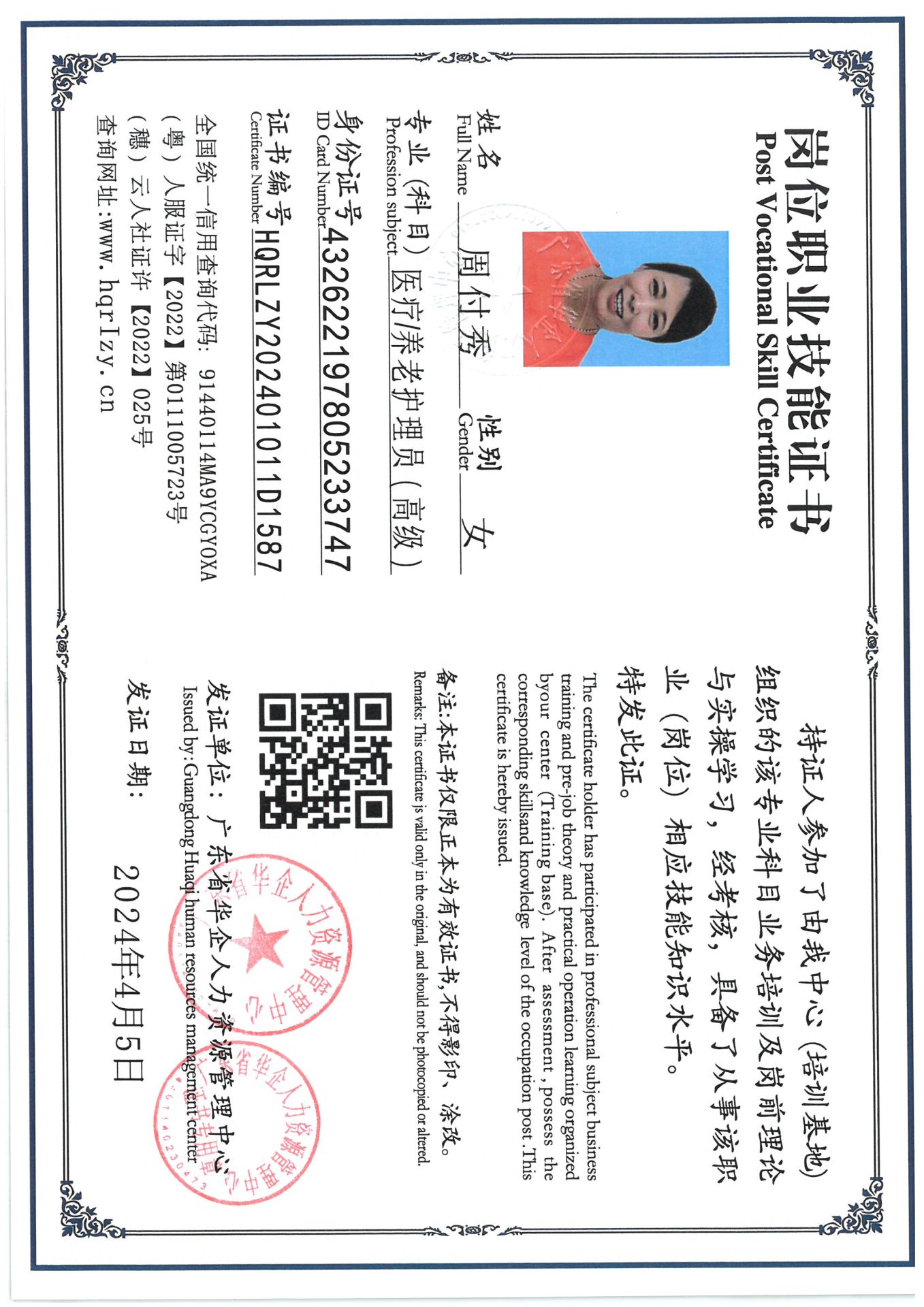 SKM_C36824072212240_0020.jpg