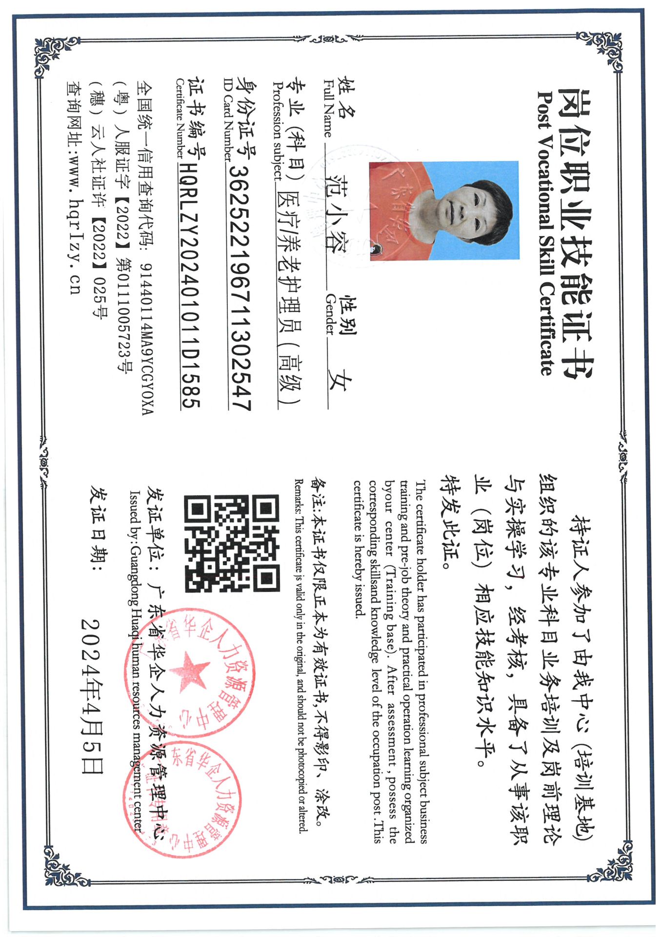 SKM_C36824072212240_0021.jpg
